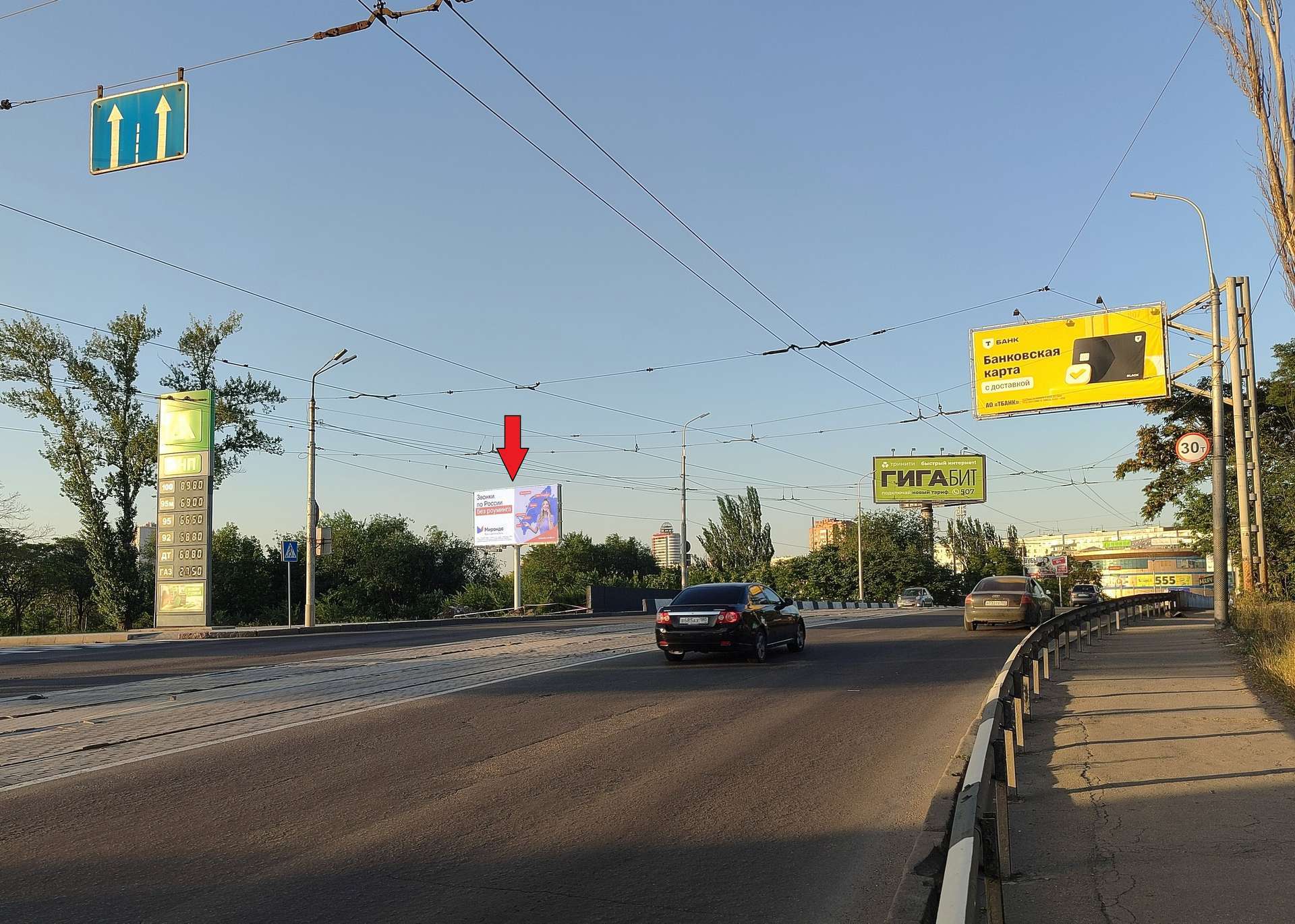 Фотография рекламного носителя, тип: Билборд 3x6, адрес: Ленинский пр-т. X Стадионная ул., Донецк, Донецкая область, Россия. Сторона Б №1372140