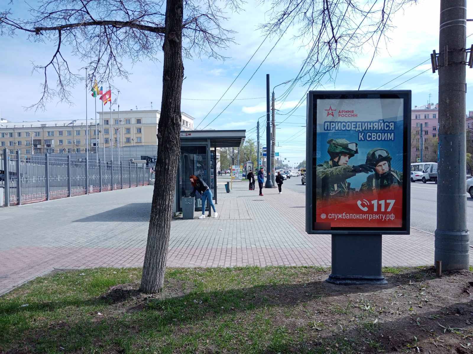 Фотография рекламного носителя, тип: Ситиформат 1.8x1.2, адрес: Ленина пр-т. Х Артиллерийская ул., Челябинск, Челябинская область, Россия. Сторона Б №143754