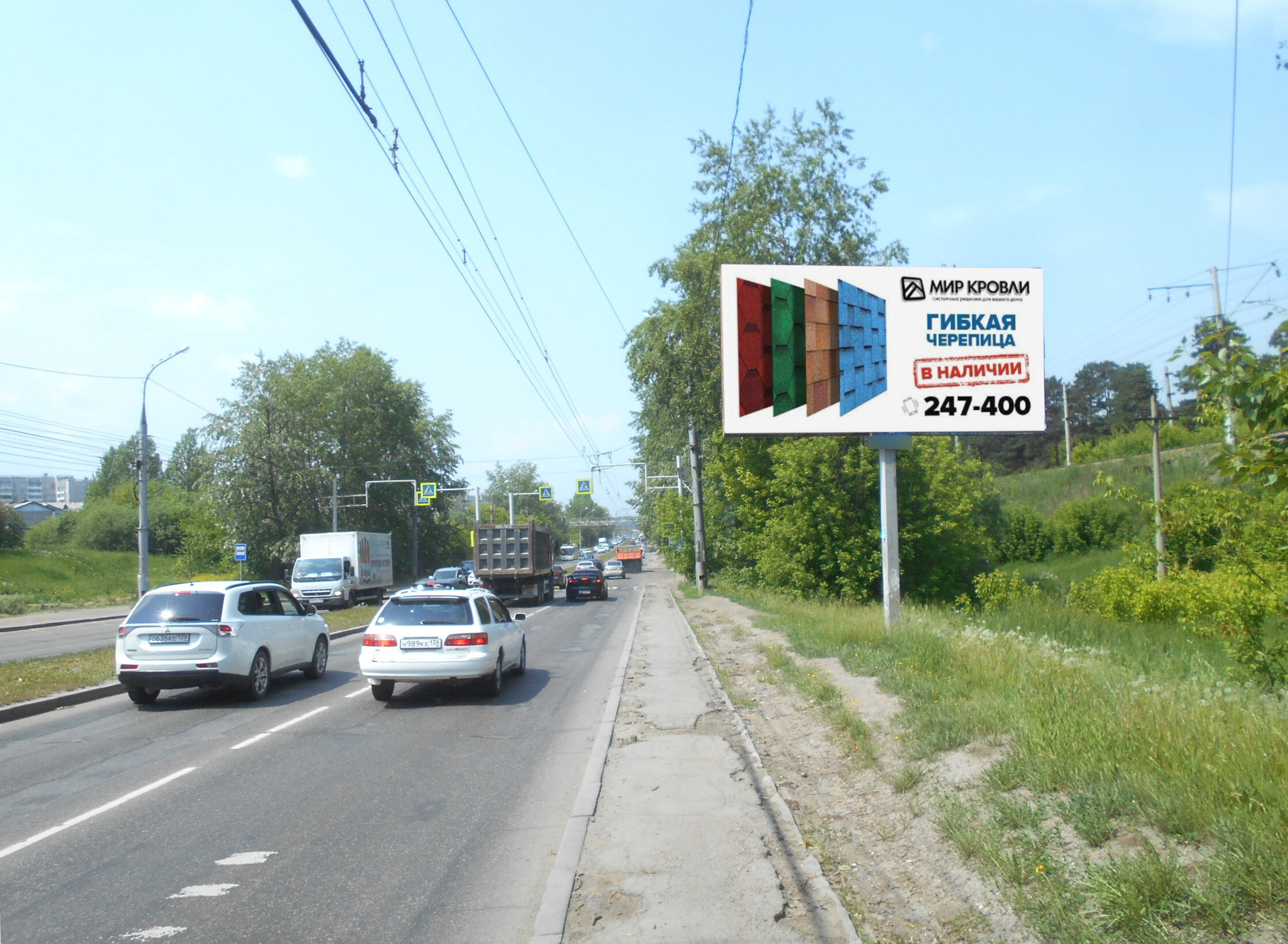 Фотография рекламного носителя, тип: Билборд 3x6, адрес: Объездная а/д, Университетский мкрн., поз.4, Иркутск, Иркутская область, Россия. Сторона А №836455