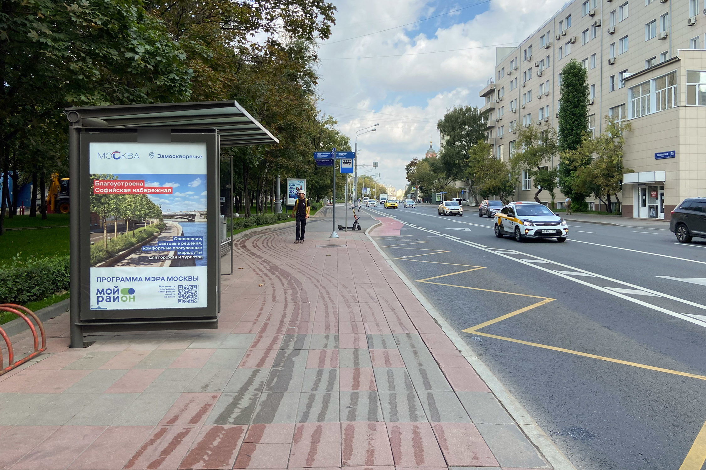 Фотография рекламного носителя, тип: Остановка 1.8x1.2, адрес: Люсиновская ул. Х 3-й Люсиновский пер., поз.1, Москва, Россия. Сторона Б №334841