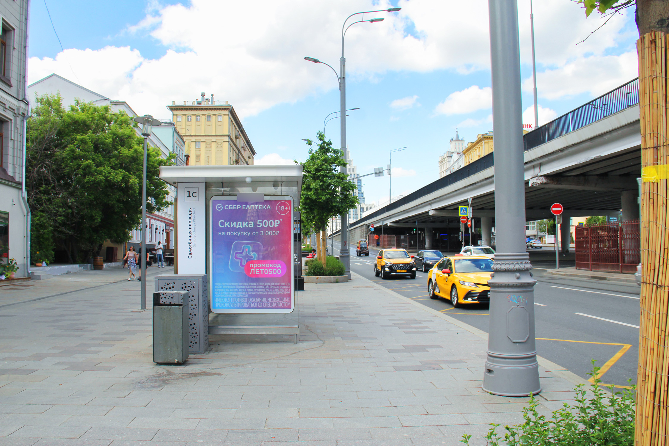 Фотография рекламного носителя, тип: Остановка 1.8x1.2, адрес: Садовая-Самотечная ул. д.20, стр.1, Москва, Россия. Сторона Б1 №933613