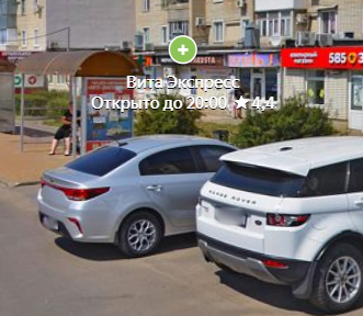 Фотография рекламного носителя, тип: Остановка 1.8x1.2, адрес: Куйбышевский пр-т., д.8/1, ост. "Автовокзал" -2, Рассказово, Тамбовская область, Россия. Сторона А №1376698