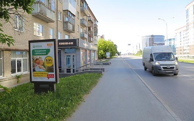 Фотография рекламного носителя, тип: Ситиформат 1.8x1.2, адрес: Московская ул., д.48, поз.2, Екатеринбург, Свердловская область, Россия. Сторона Б №651288