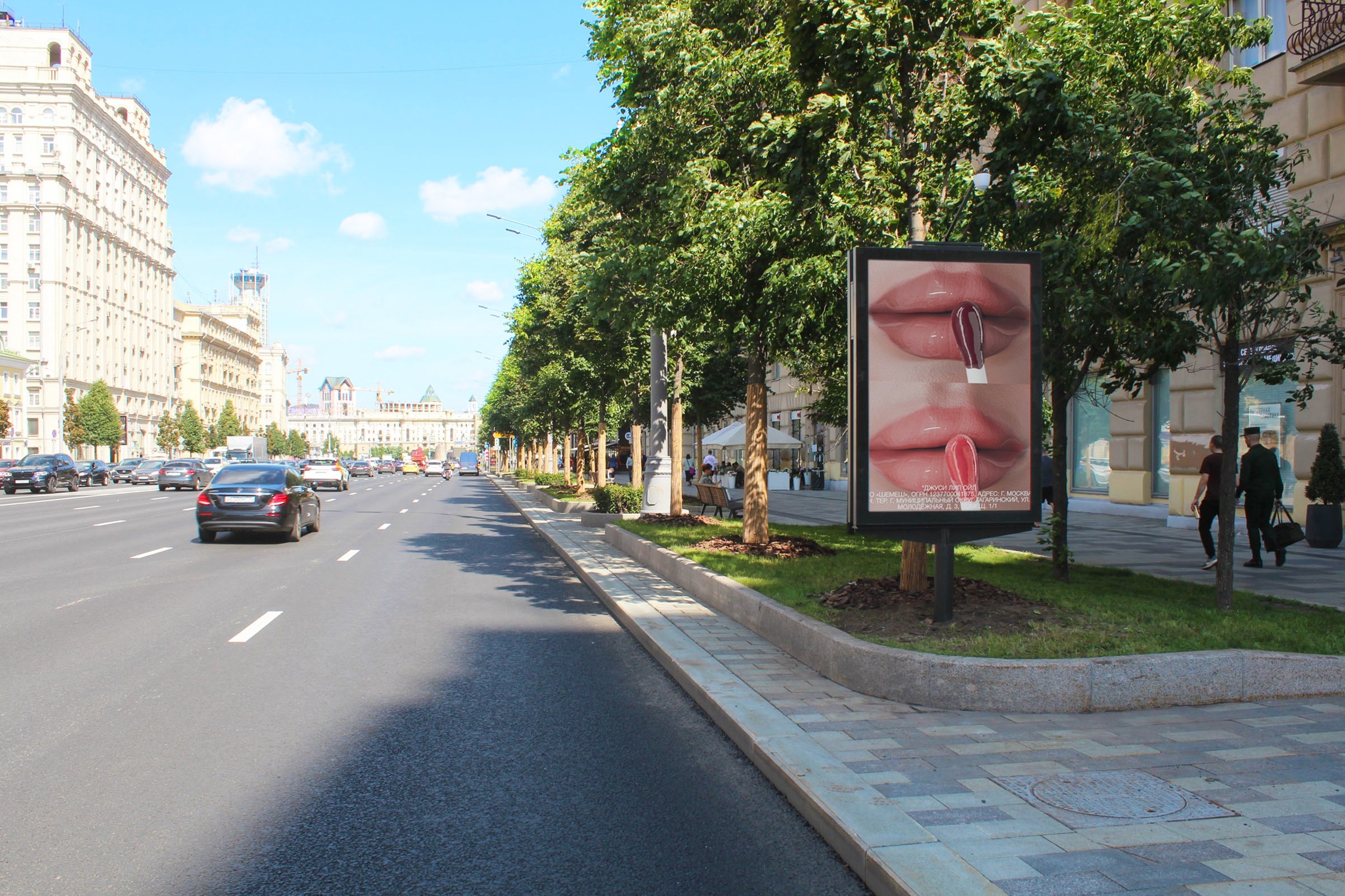 Фотография рекламного носителя, тип: Ситиформат 1.8x1.2, адрес: Валовая ул., д.11/19, Москва, Россия. Сторона А1 №558690