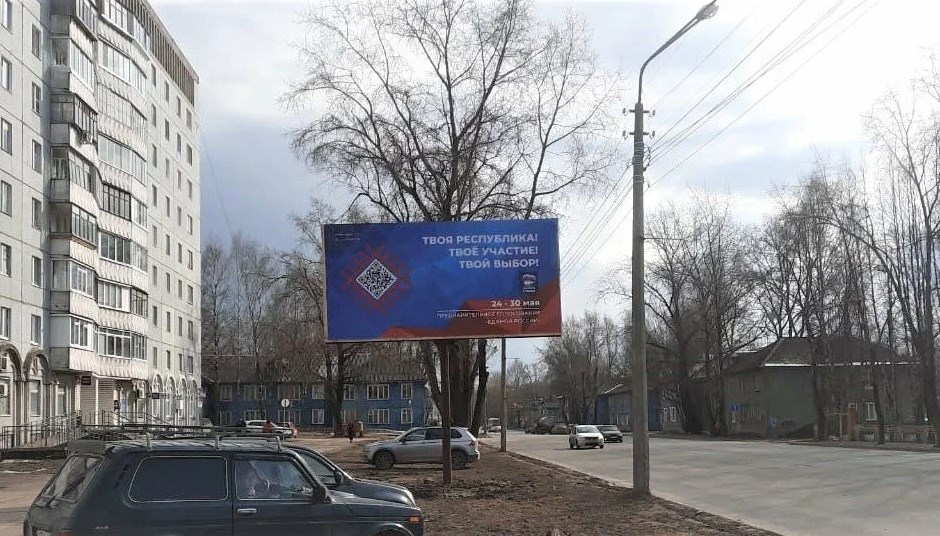 Фотография рекламного носителя, тип: Билборд 3x6, адрес: Октябрьский пр-т., д.118, Сыктывкар, Республика Коми, Россия. Сторона Б №1331362