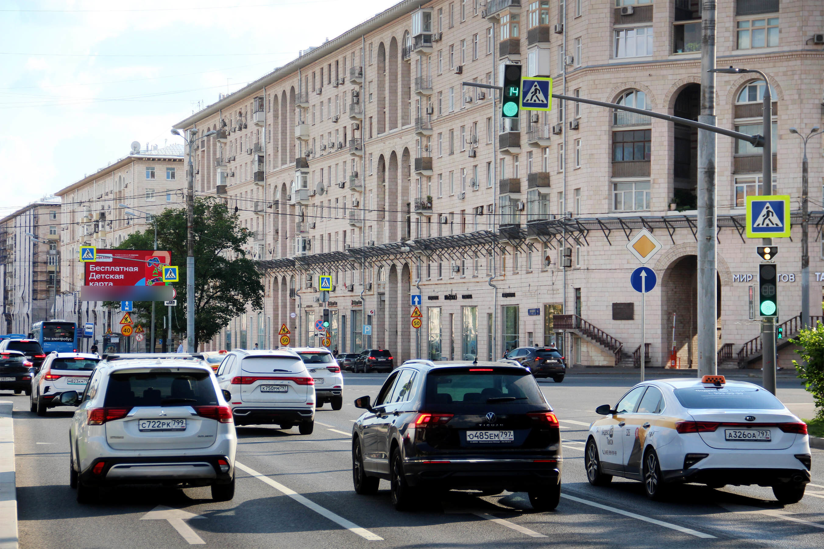 Фотография рекламного носителя, тип: Билборд 3x6, адрес: Ленинский пр-т., д.70 Х Ломоносовский пр-т., Москва, Россия. Сторона А1 №636222