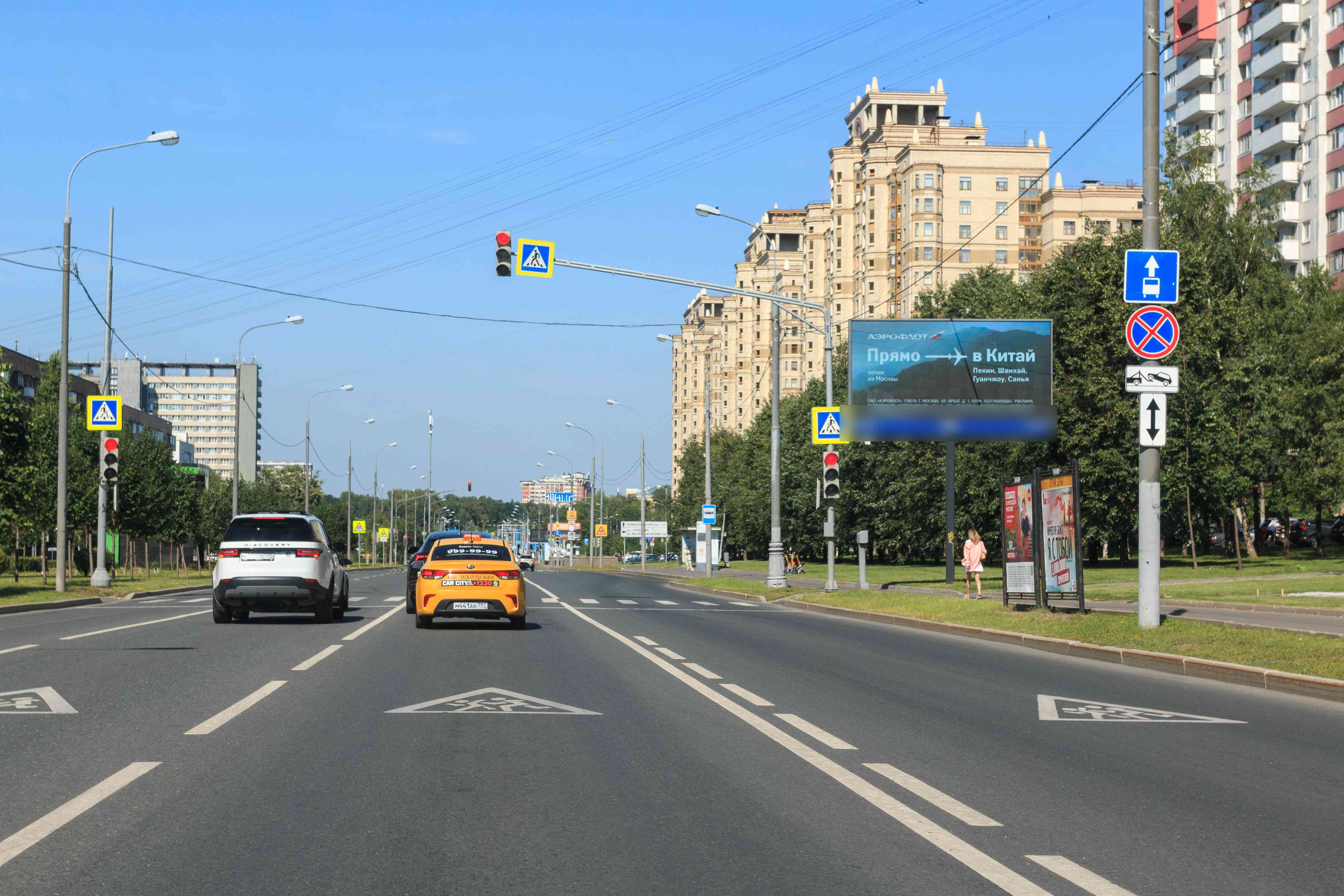 Фотография рекламного носителя, тип: Билборд 3x6, адрес: Мичуринский пр-т., д.9, корп.1 Х Шувалова ул., Москва, Россия. Сторона А1 №324614