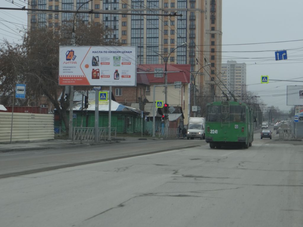 Фотография рекламного носителя, тип: Билборд 3x6, адрес: Писарева ул., д.73 Х Семьи Шамшиных ул., Новосибирск, Новосибирская область, Россия. Сторона B №184452