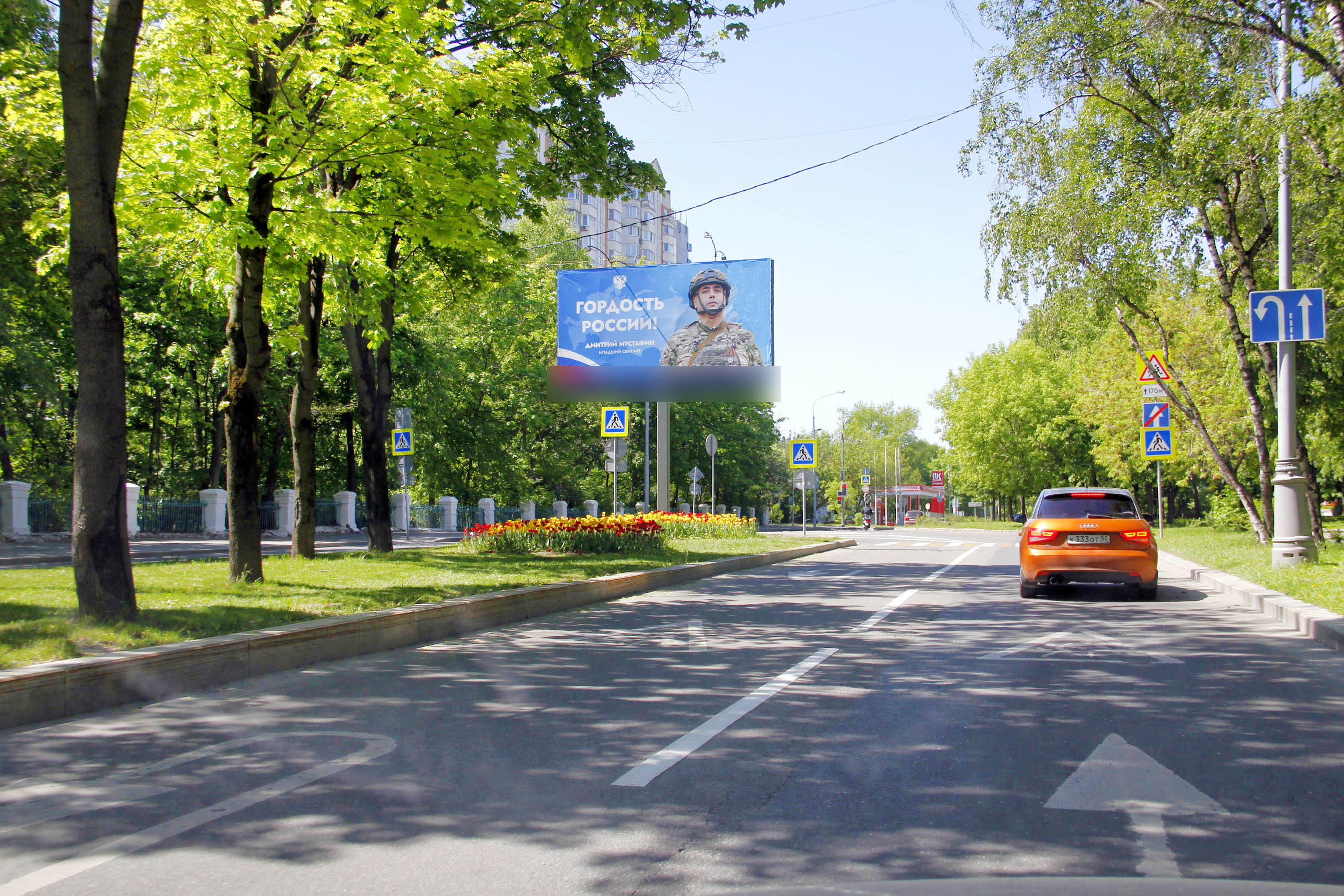 Фотография рекламного носителя, тип: Билборд 3x6, адрес: Сиреневый б-р., д.3, корп.3, Москва, Россия. Сторона А2 №617411