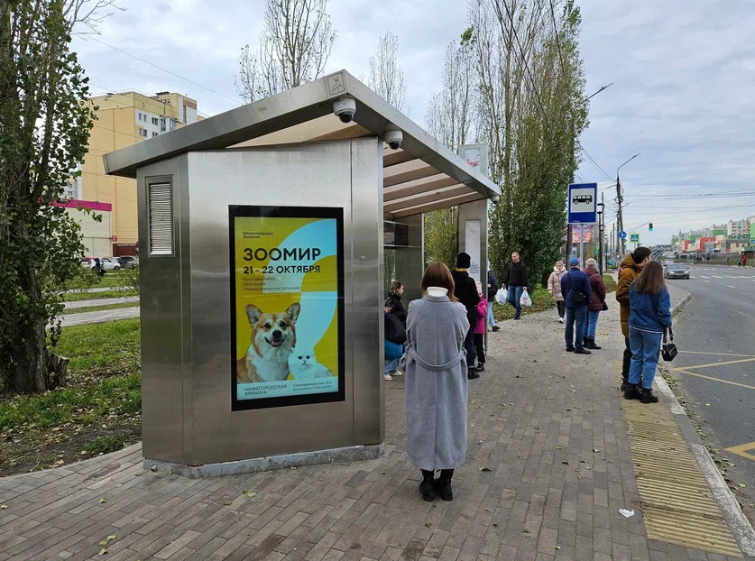 Фотография рекламного носителя, тип: Остановка, адрес: Бурнаковская ул., ост. Бурнаковская ул., Нижний Новгород, Нижегородская область, Россия. Сторона B1-В10 №873379