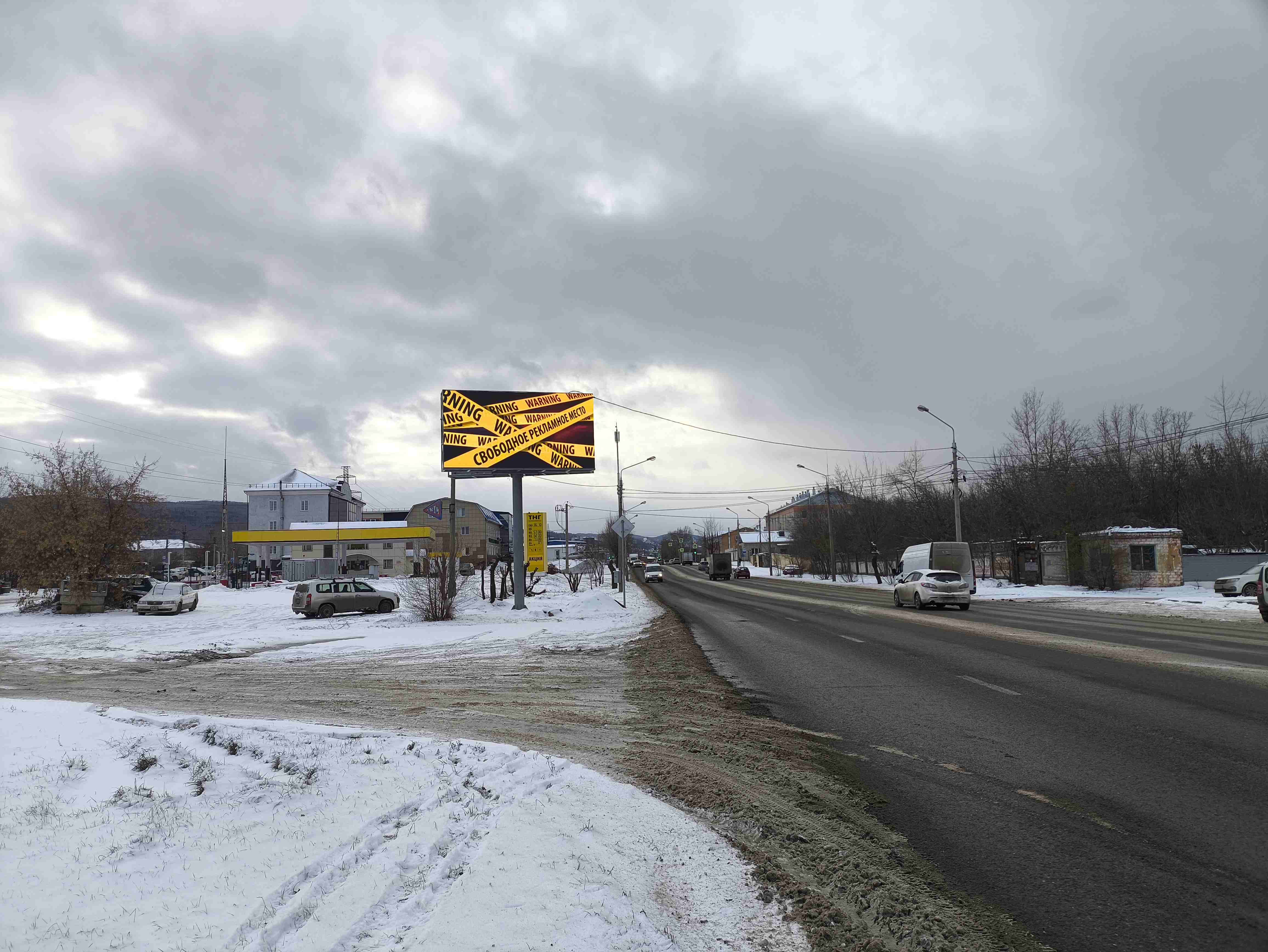 Фотография рекламного носителя, тип: Билборд 3x6, адрес: 60 лет Октября ул., д.132, Красноярск, Красноярский край, Россия. Сторона Б1-Б10 №1330540