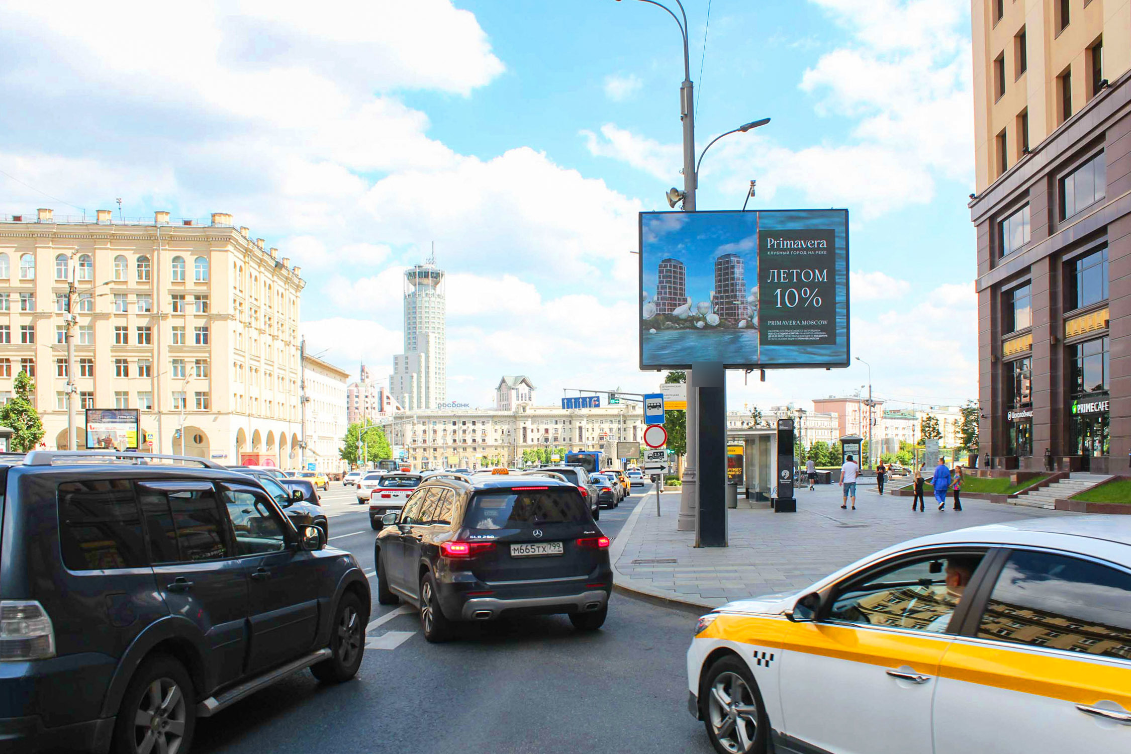 Фотография рекламного носителя, тип: Ситиборд 2.7x3.7, адрес: Валовая ул., д.2, стр.1 Х Дубининская ул., Москва, Россия. Сторона А1 №576933