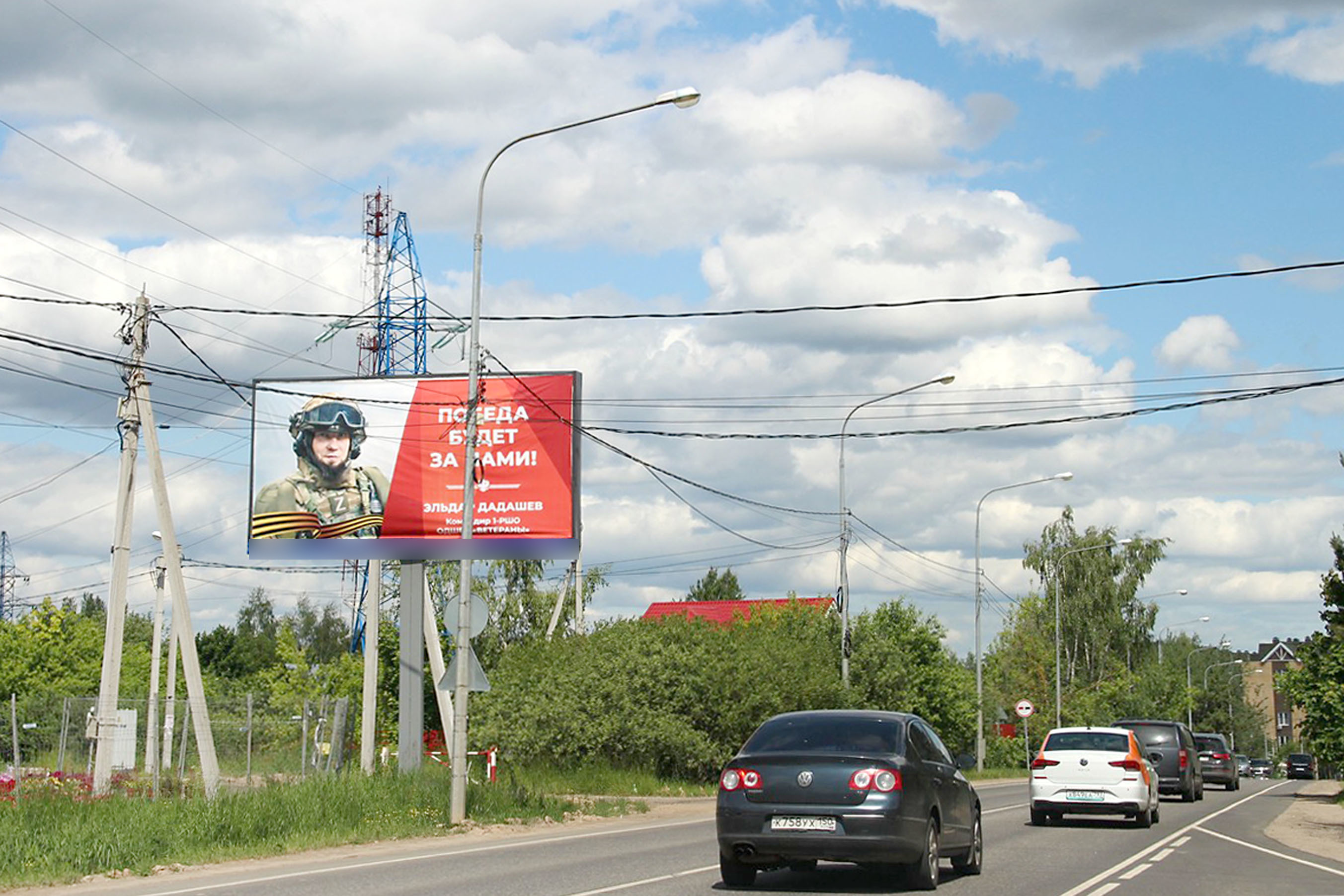Фотография рекламного носителя, тип: Билборд 3x6, адрес: Солослово д., 300м до Х с 1-м Успенским ш., Одинцово, Московская область, Россия. Сторона Б №809389