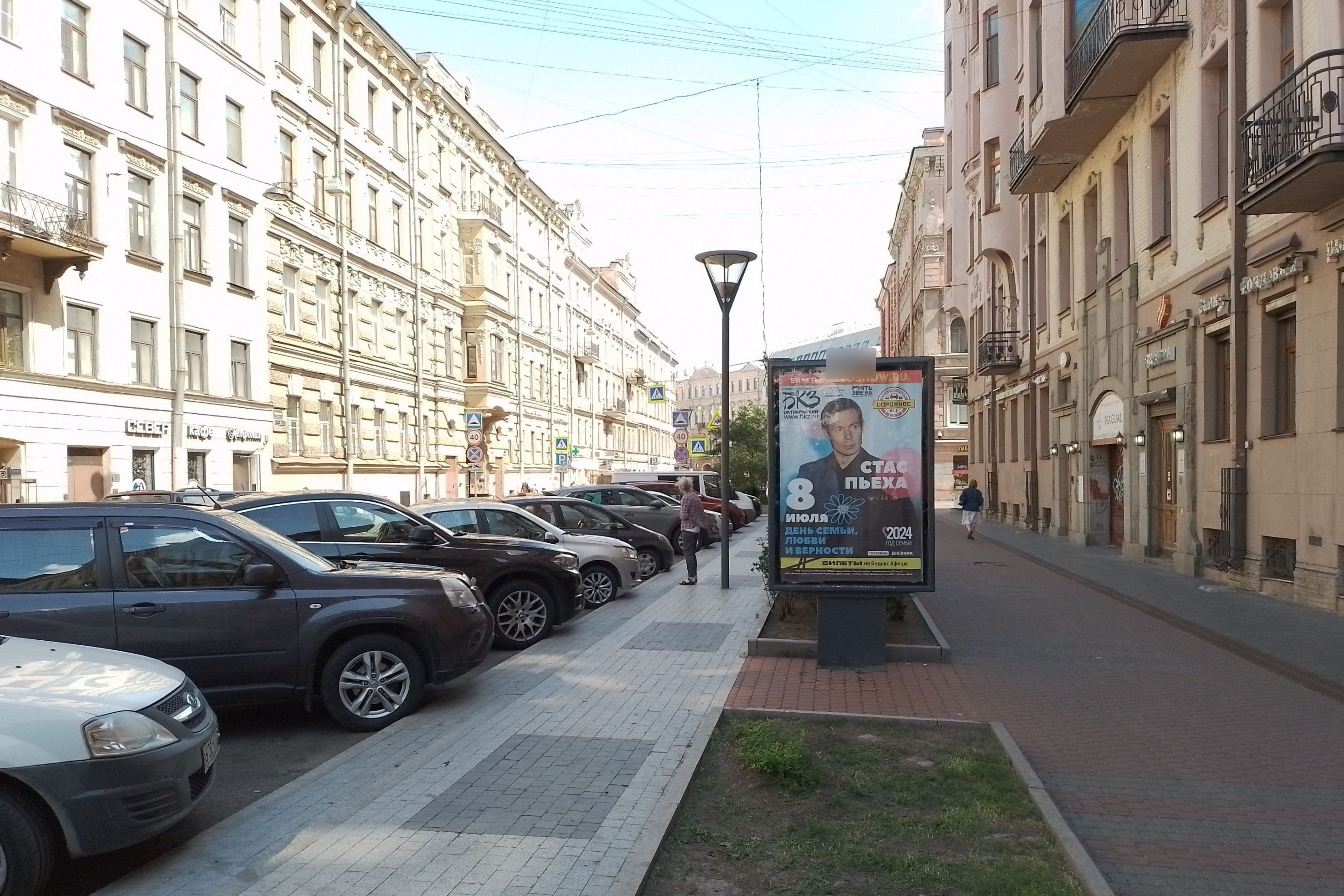 Фотография рекламного носителя, тип: Ситиформат 1.8x1.2, адрес: Большая Московская ул., д.14, Санкт-Петербург, Россия. Сторона А №673403
