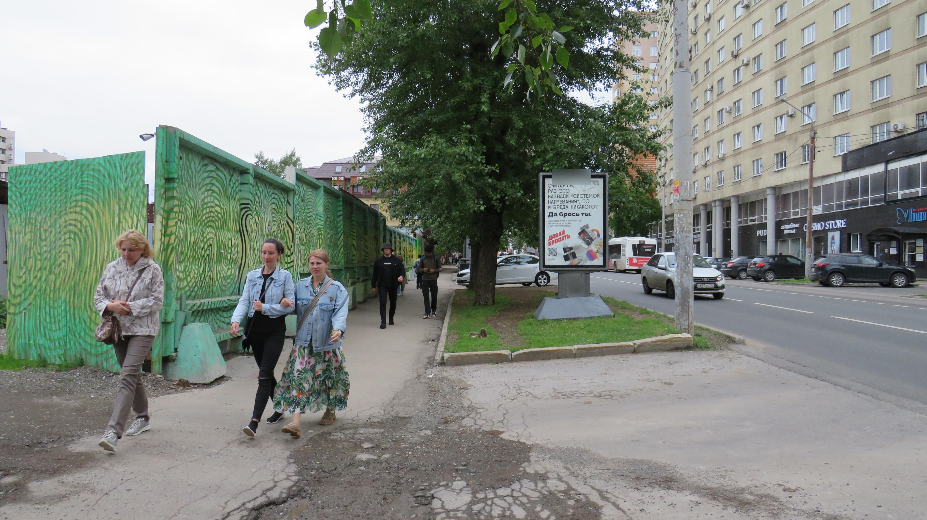 Фотография рекламного носителя, тип: Ситиформат 1.8x1.2, адрес: Пушкина ул., д.73, Пермь, Пермский край, Россия. Сторона Б №827995