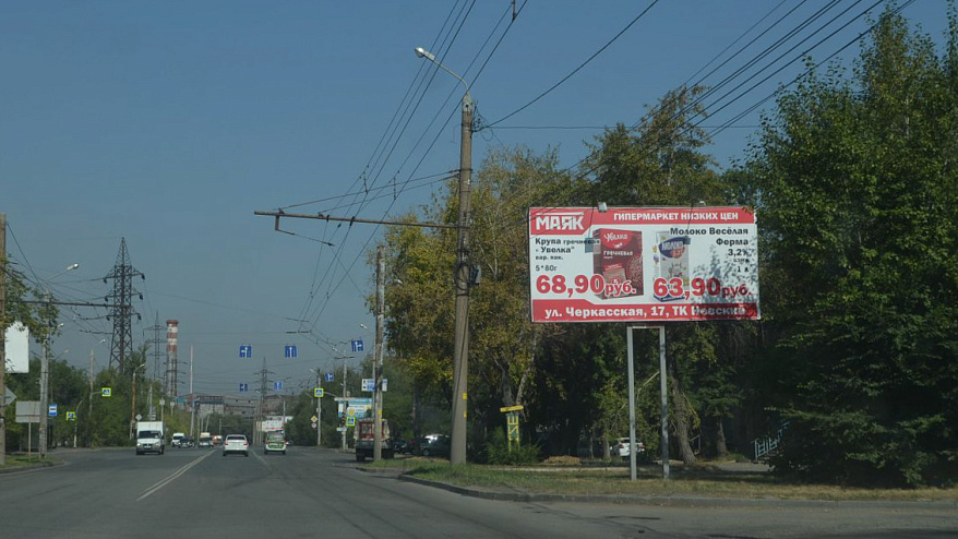 Фотография рекламного носителя, тип: Билборд 3x6, адрес: Героев Танкограда ул. Х Сормовская ул., Челябинск, Челябинская область, Россия. Сторона A №201620