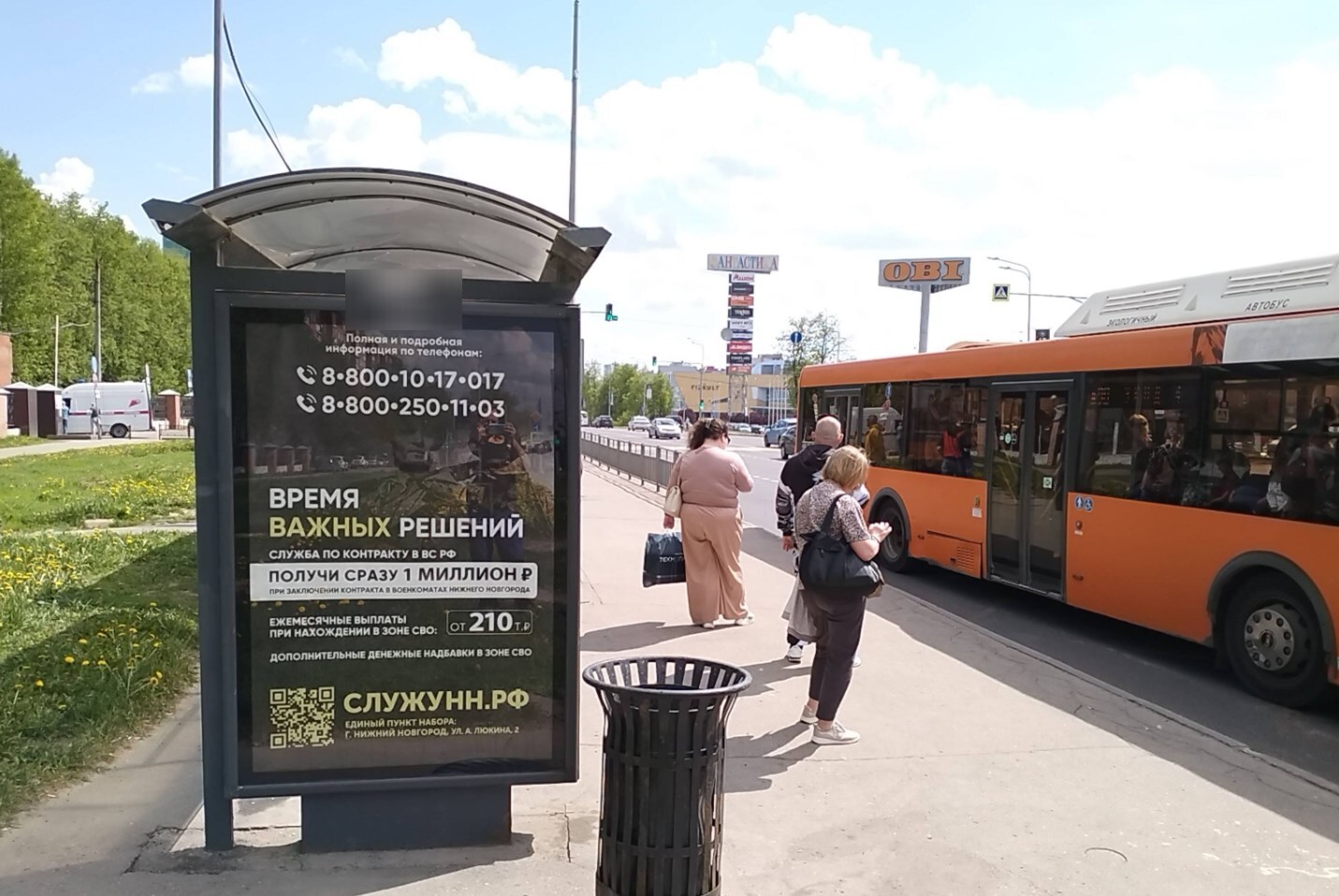 Фотография рекламного носителя, тип: Остановка 1.8x1.2, адрес: Родионова ул., ост."Б-ца Семашко", Нижний Новгород, Нижегородская область, Россия. Сторона Б №652198