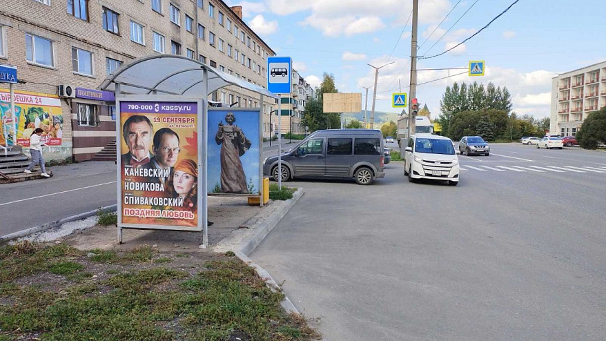 Фотография рекламного носителя, тип: Остановка 1.8x1.2, адрес: Гагарина пр-т., 8 линия, д.5, Златоуст, Челябинская область, Россия. Сторона B №871193