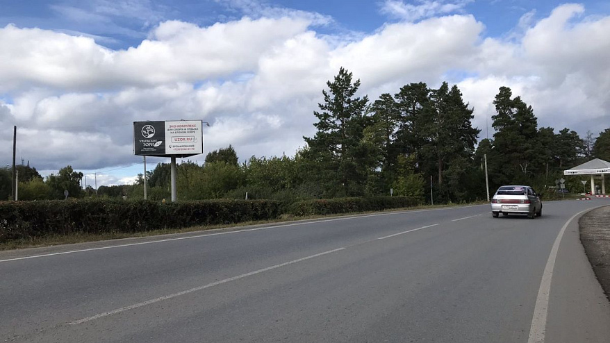 Фотография рекламного носителя, тип: Билборд 3x6, адрес: Шоссейная ул., Чебаркуль, Челябинская область, Россия. Сторона C №200835