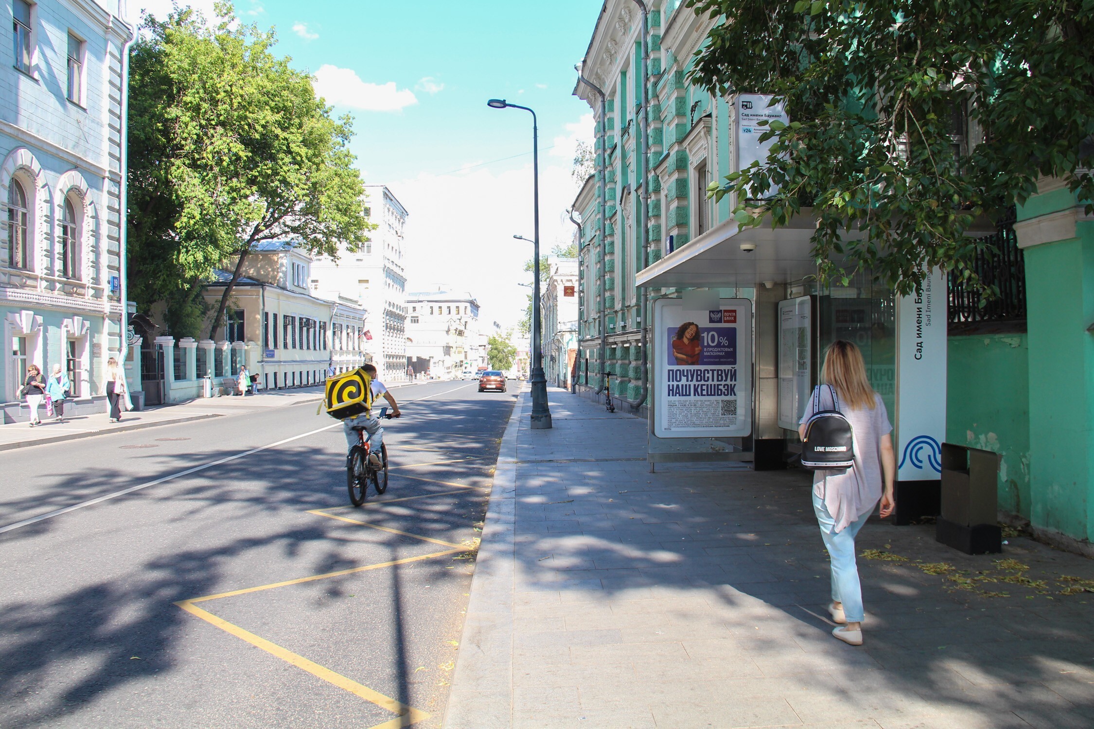 Фотография рекламного носителя, тип: Остановка 1.8x1.2, адрес: Басманная Новая ул., ост.Сад им. Баумана, Москва, Россия. Сторона А №995338