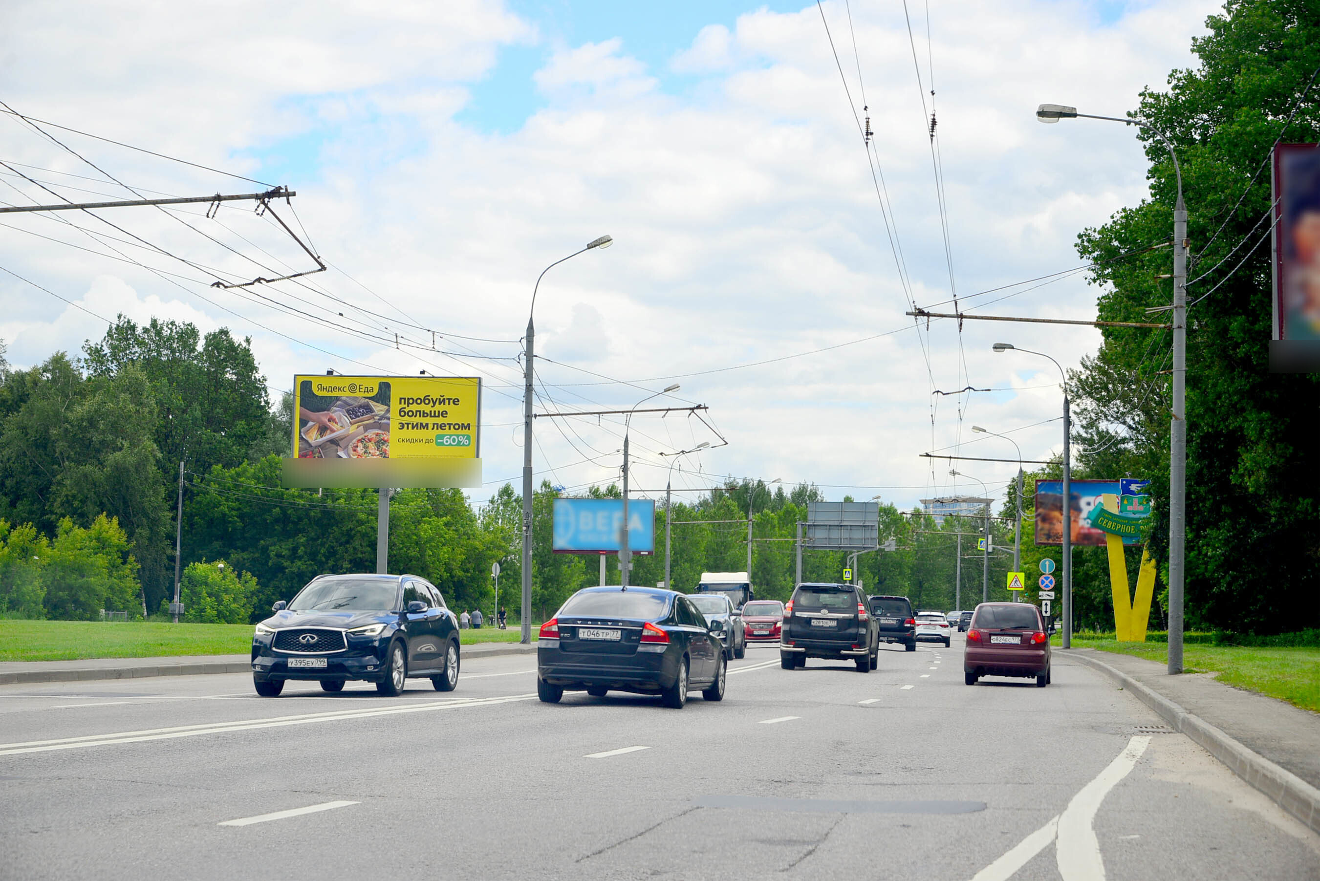 Фотография рекламного носителя, тип: Билборд 3x6, адрес: Свободы ул., д.80, Москва, Россия. Сторона Б №94060