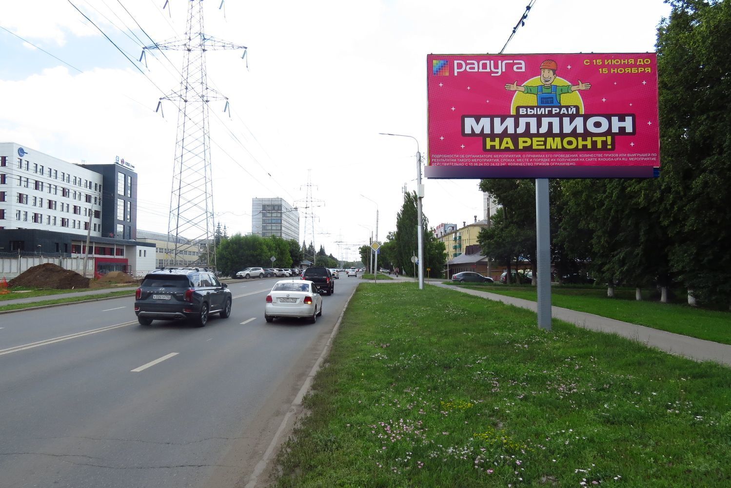 Фотография рекламного носителя, тип: Билборд 3x6, адрес: Сельская Богородская ул., д.45, Уфа, Республика Башкортостан, Россия. Сторона А1 №826640