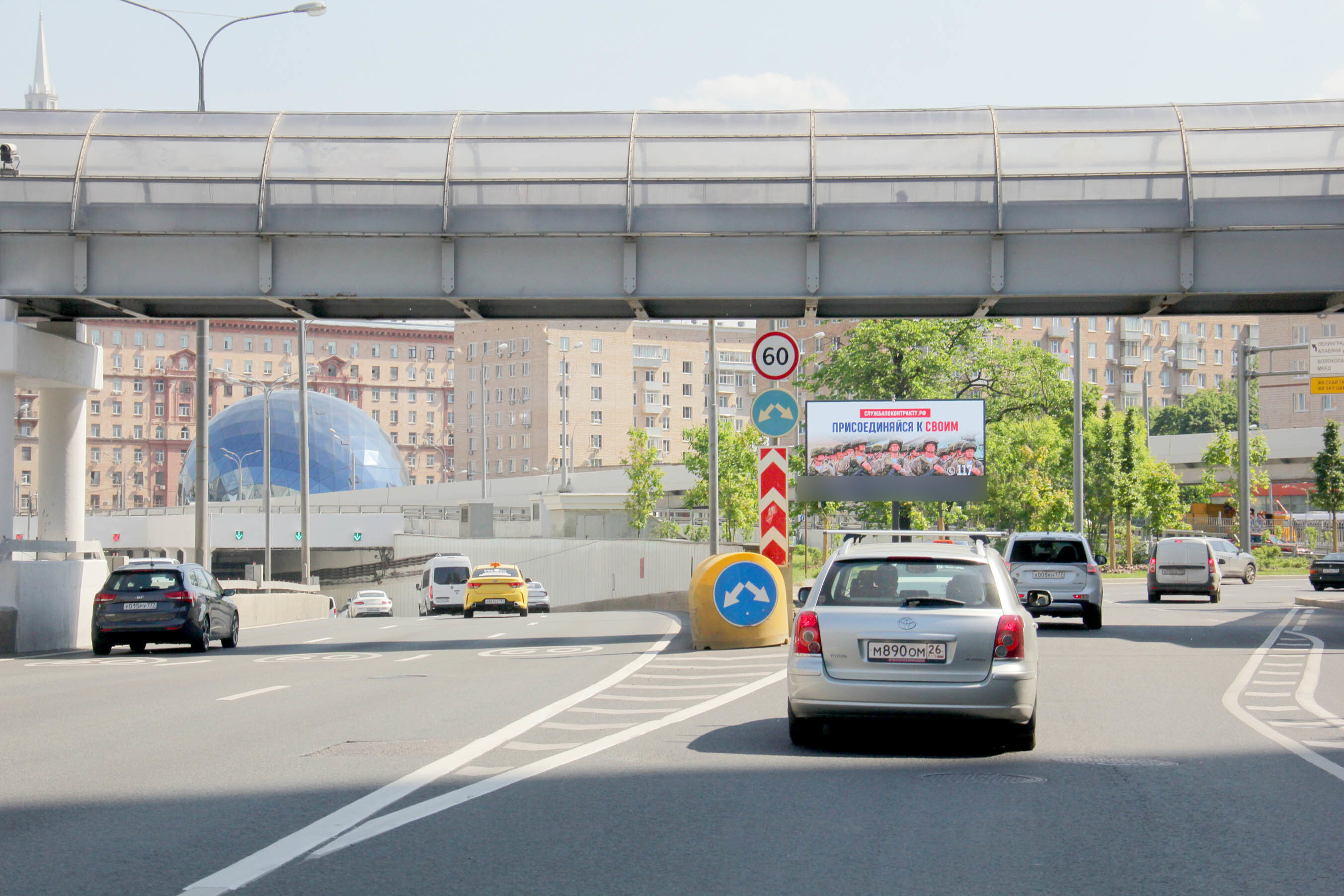 Фотография рекламного носителя, тип: Билборд 3x6, адрес: Ленинградский пр-т., д.80, поз.1, Москва, Россия. Сторона А1 №207687