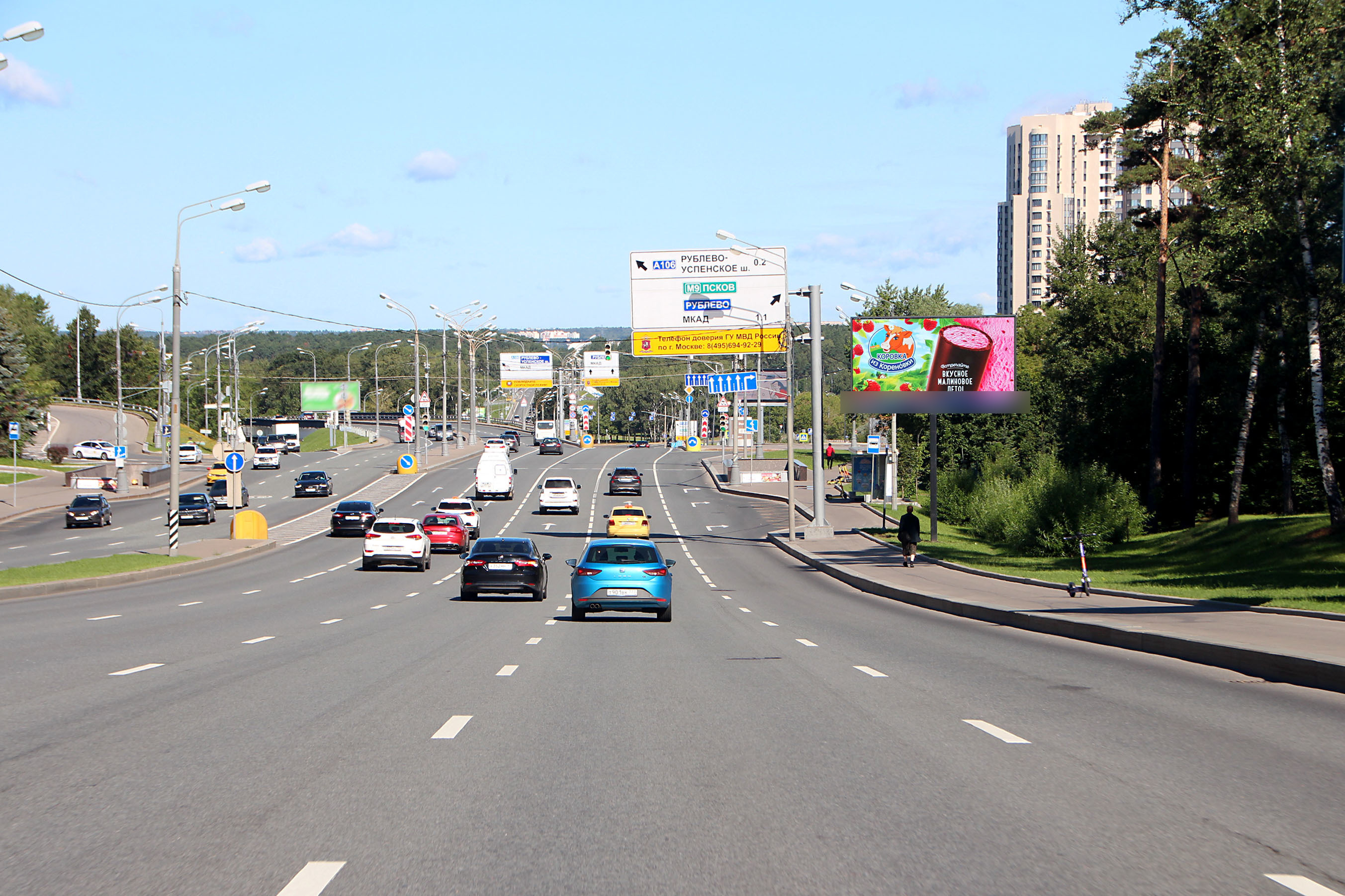 Фотография рекламного носителя, тип: Билборд 3x6, адрес: Рублевское ш., д.60, корп.32, Москва, Россия. Сторона А1 №102762