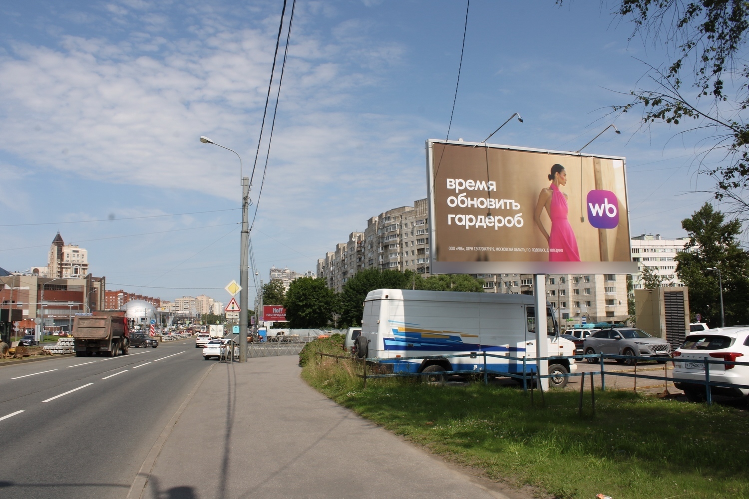 Фотография рекламного носителя, тип: Билборд 3x6, адрес: Энгельса пр-т. Х Сикейроса ул., д.1, Санкт-Петербург, Россия. Сторона А №105869