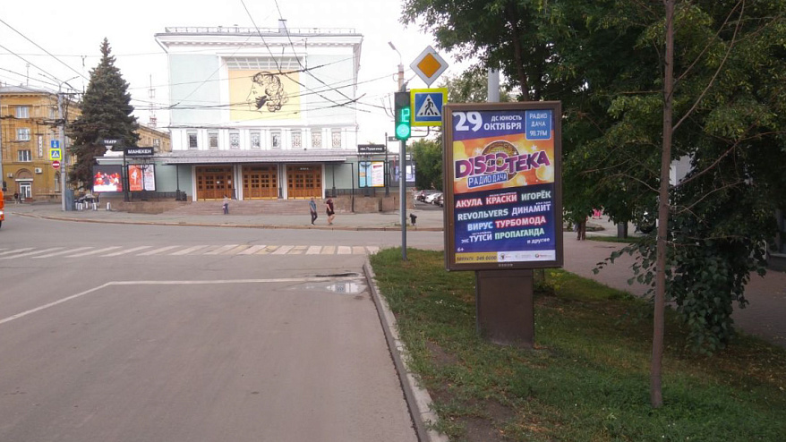 Фотография рекламного носителя, тип: Ситиформат 1.8x1.2, адрес: Тимирязева ул., д.26 Х Пушкина ул., Челябинск, Челябинская область, Россия. Сторона A №200251