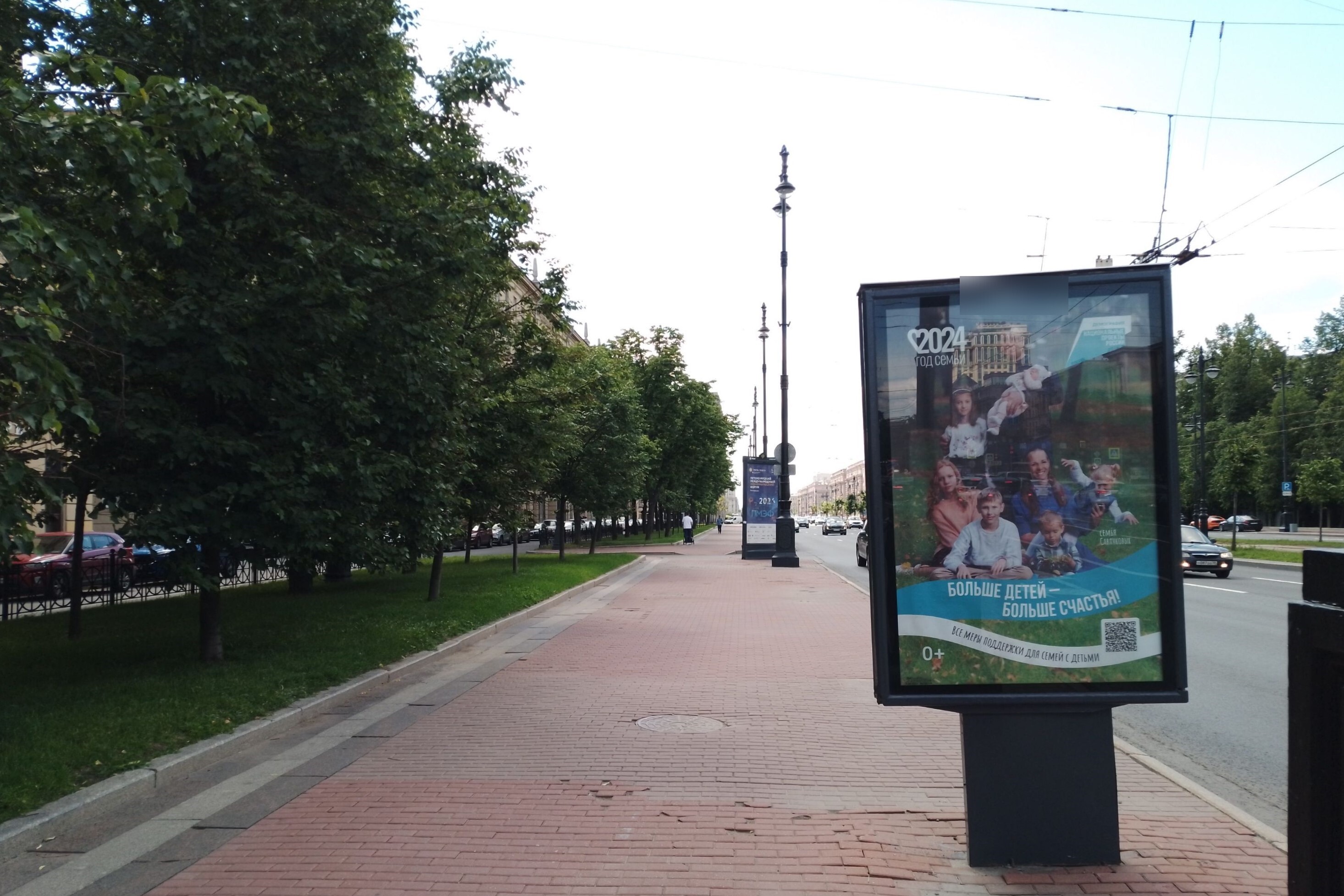 Фотография рекламного носителя, тип: Ситиформат 1.8x1.2, адрес: Московский пр-т., д.182, Санкт-Петербург, Россия. Сторона Б №108678