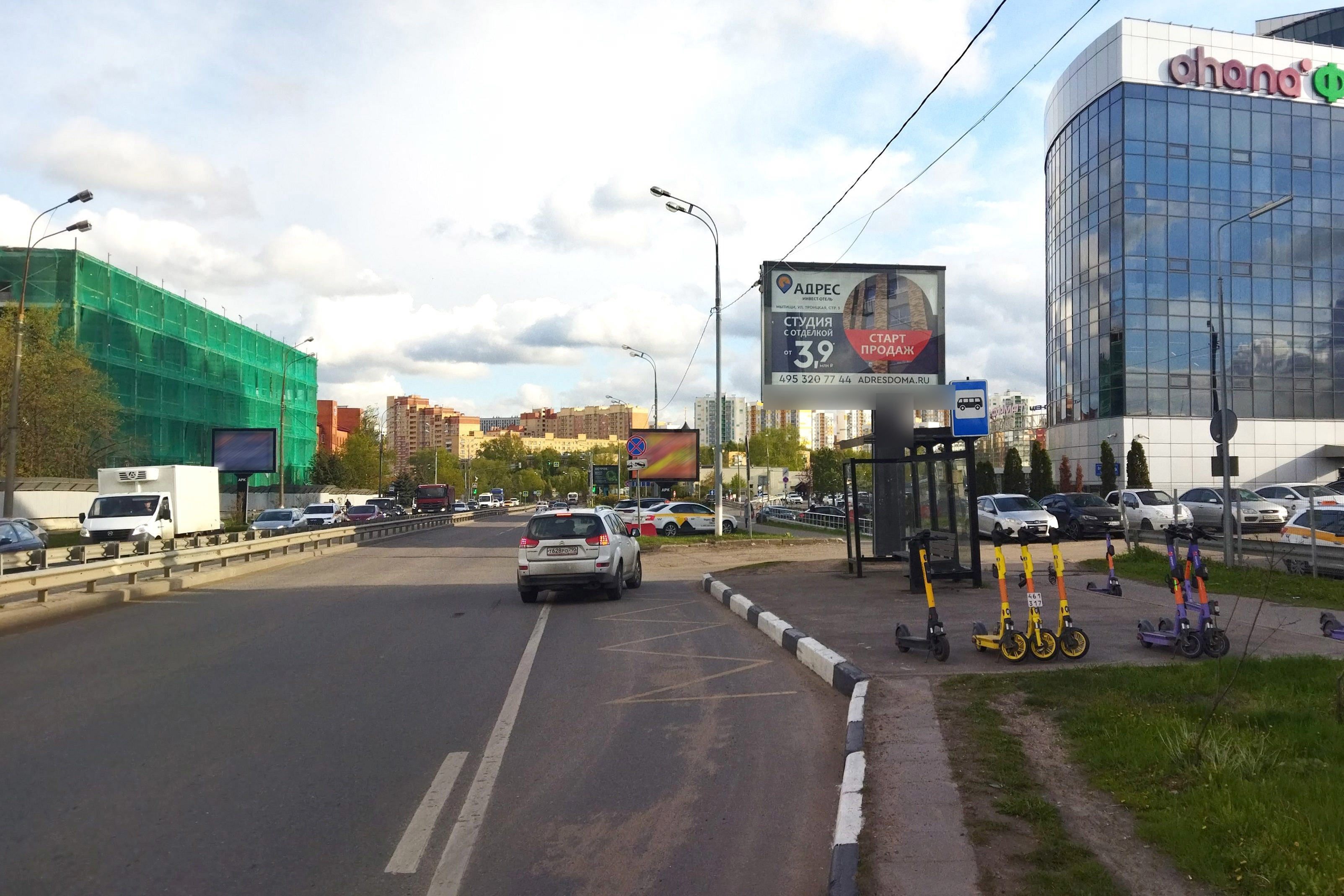 Фотография рекламного носителя, тип: Ситиборд 2.7x3.7, адрес: Олимпийский пр-т., д.31, Мытищи, Московская область, Россия. Сторона A1-A5 №818640