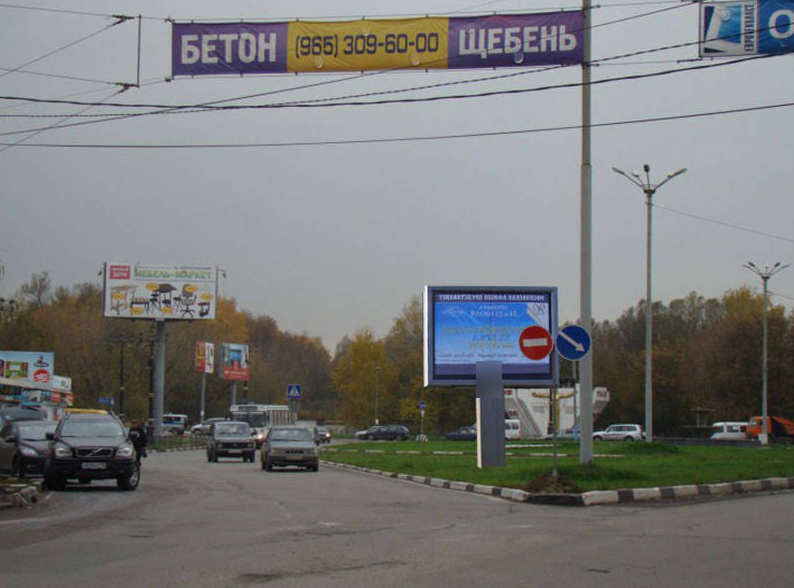 Фотография рекламного носителя, тип: Ситиборд 2.7x3.7, адрес: Ленина пл., д.8, Ногинск, Московская область, Россия. Сторона B №1375670