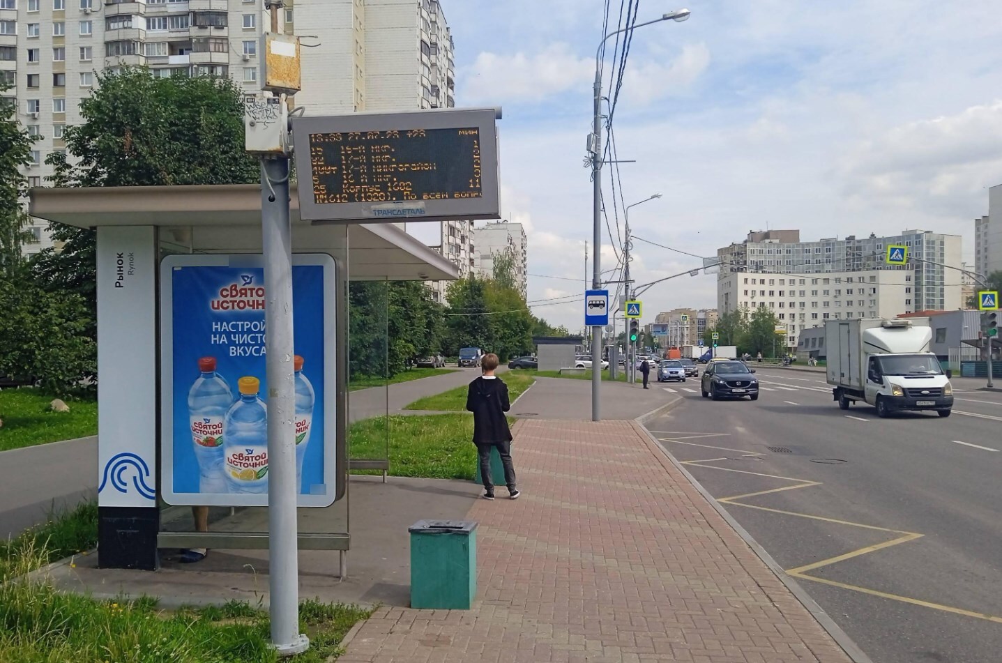 Фотография рекламного носителя, тип: Остановка 1.8x1.2, адрес: Панфиловский пр-т., корп.1549, Зеленоград, Москва, Россия. Сторона Б №996412