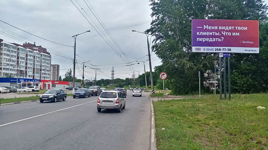 Фотография рекламного носителя, тип: Билборд 3x6, адрес: Баныкина ул., в районе опоры № 131, Тольятти, Самарская область, Россия. Сторона A №1329640