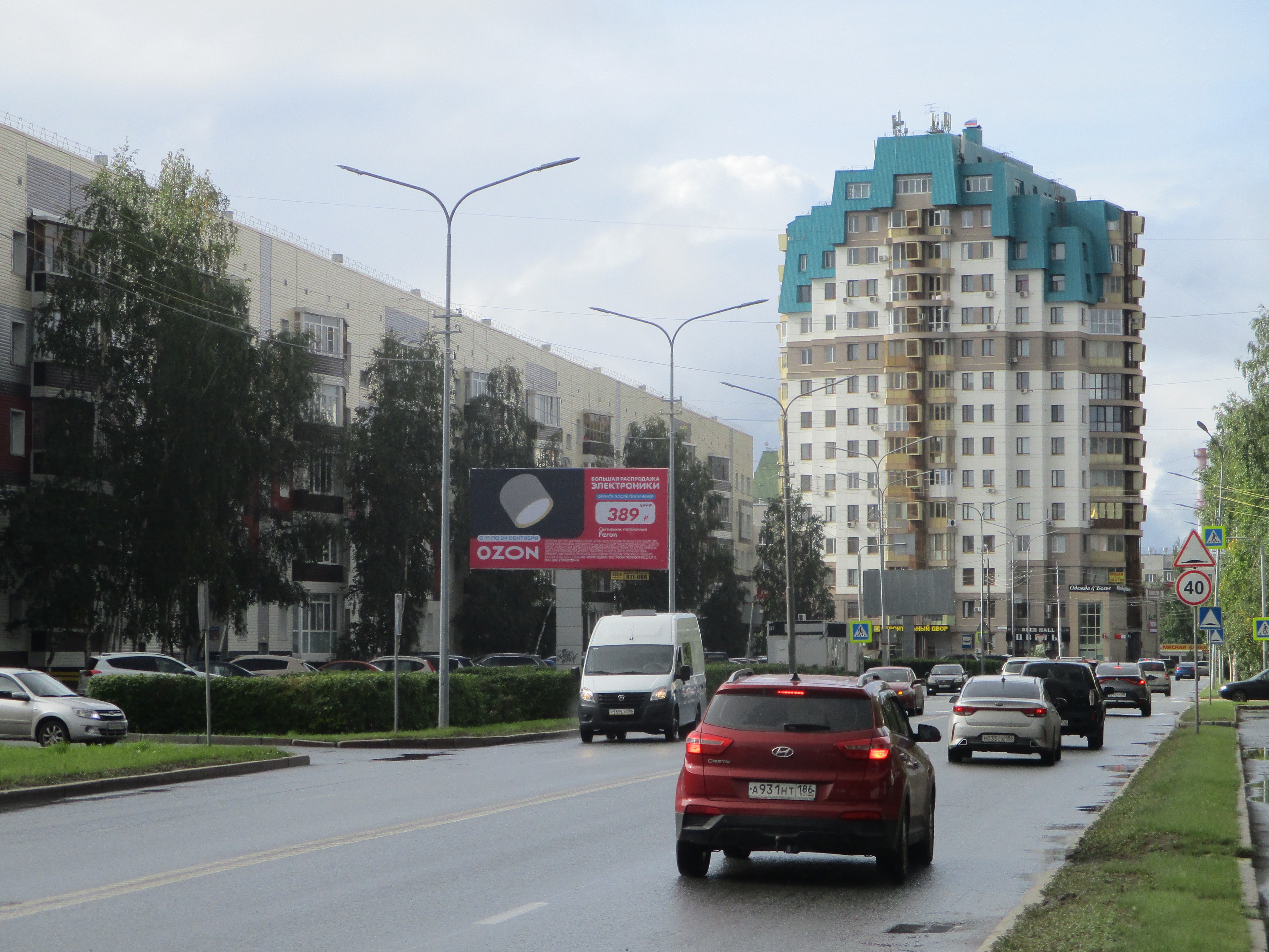 Фотография рекламного носителя, тип: Билборд 3x6, адрес: 50 лет ВЛКСМ ул., д.13, Сургут, Ханты-Мансийский автономный округ – Югра, Россия. Сторона Б №480128