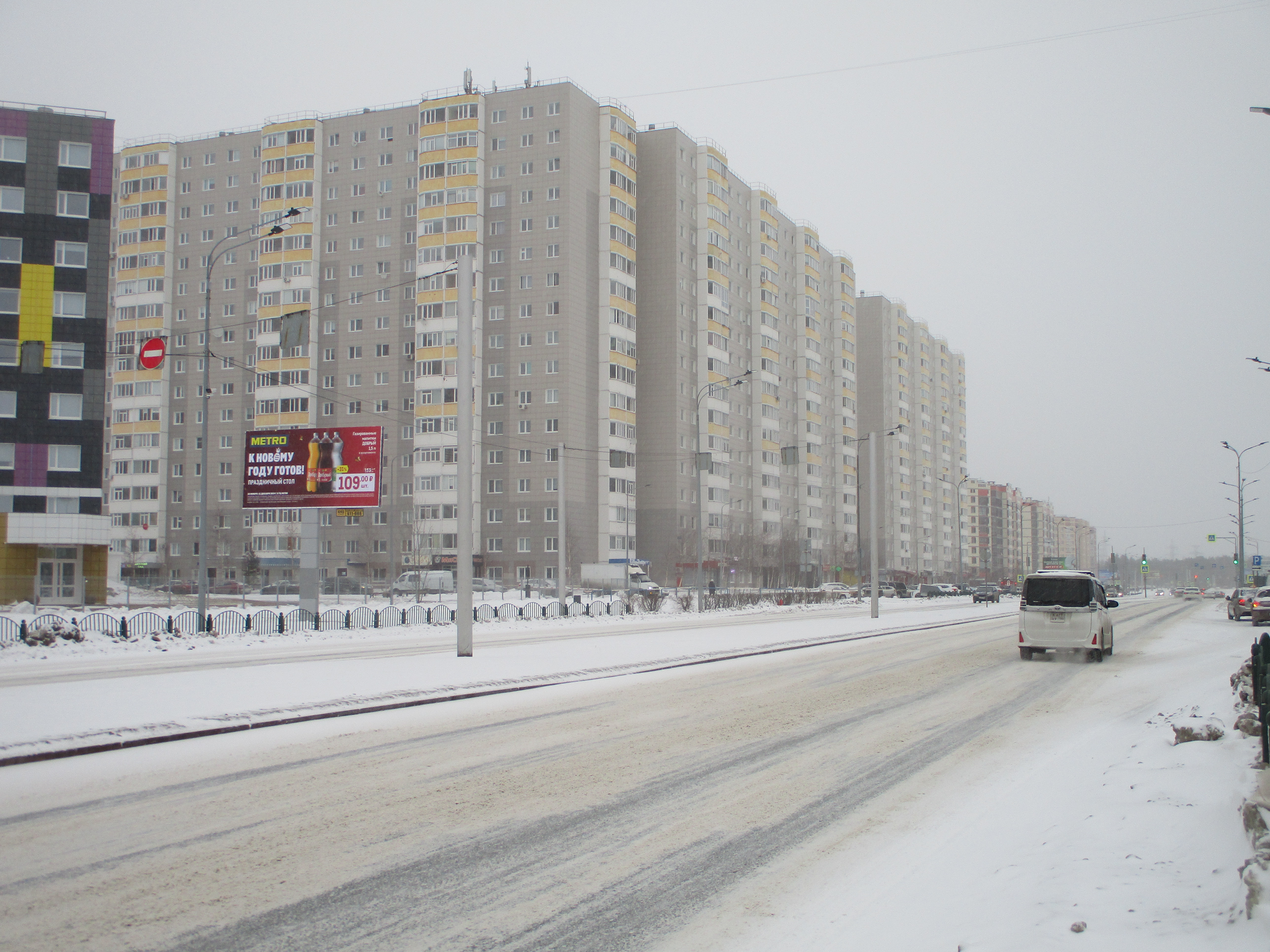 Фотография рекламного носителя, тип: Билборд 3x6, адрес: Университетская ул., д.35, Сургут, Ханты-Мансийский автономный округ – Югра, Россия. Сторона Б №937031