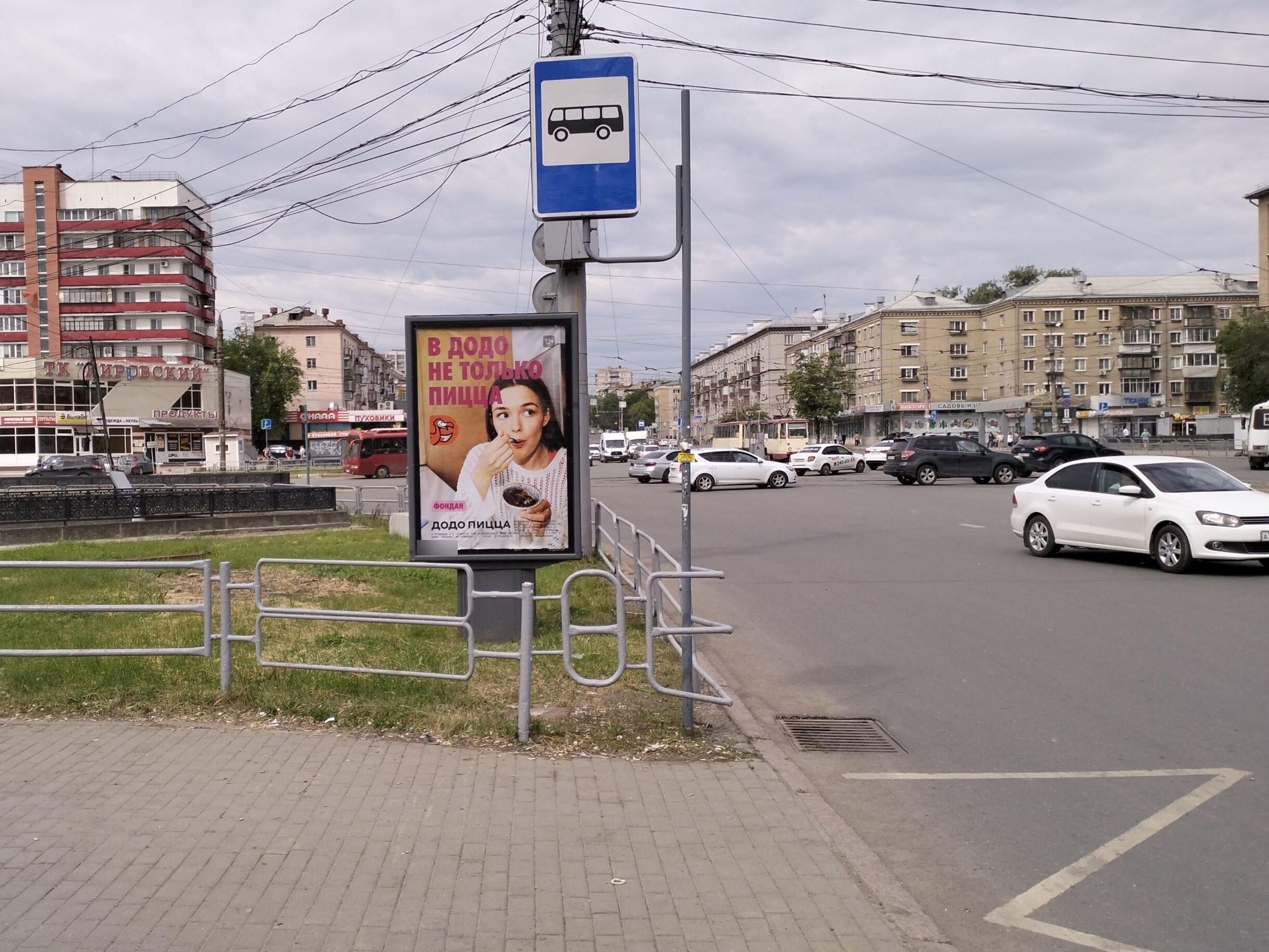 Фотография рекламного носителя, тип: Ситиформат 1.8x1.2, адрес: Победы пр-т., д.159 Х Кирова ул., Челябинск, Челябинская область, Россия. Сторона Б №143758