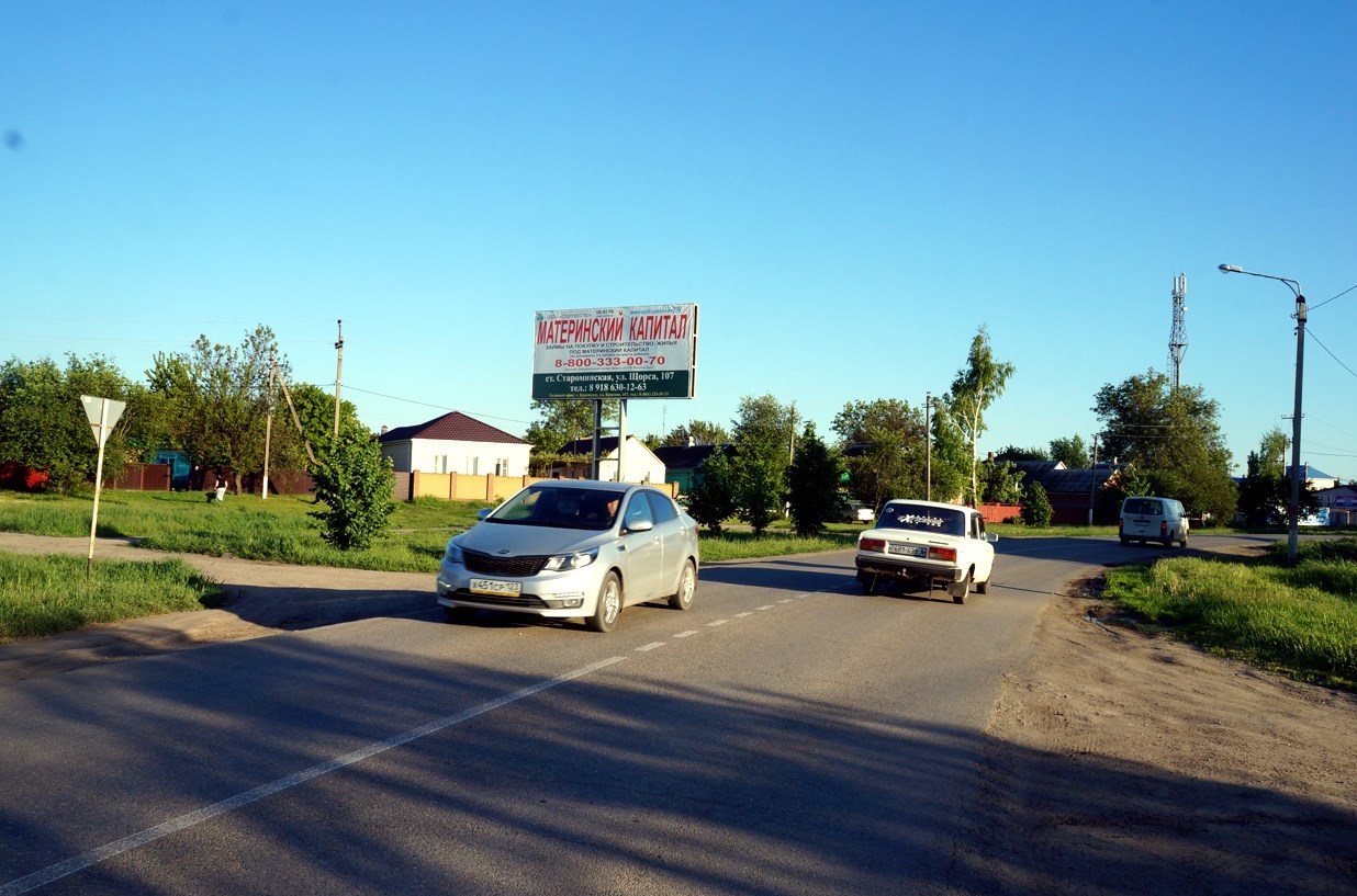 Фотография рекламного носителя, тип: Билборд 3x6, адрес: Староминская ст., Кольцовская ул., д.69, Краснодарский край, Россия. Сторона Б №1336912