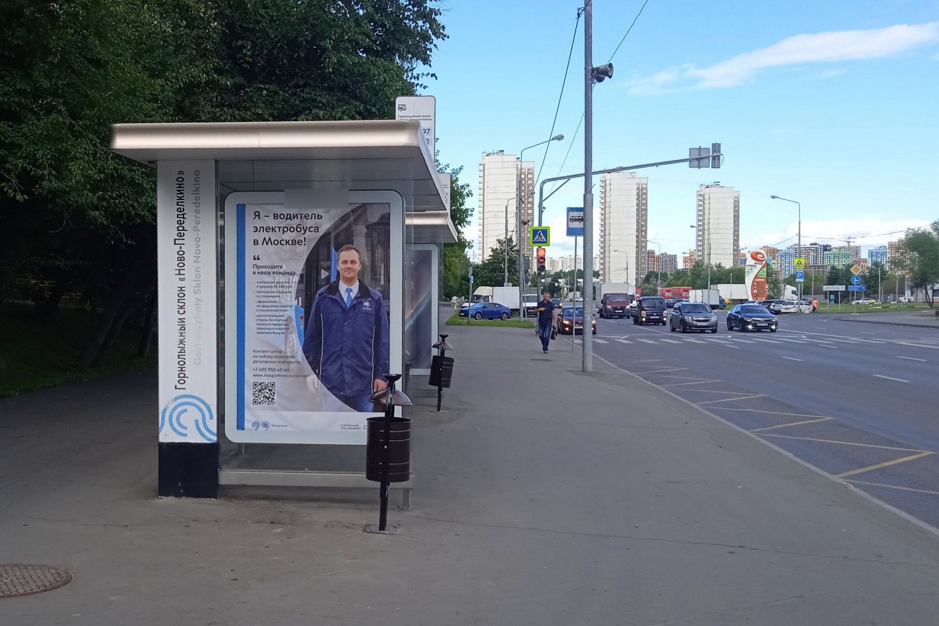 Фотография рекламного носителя, тип: Остановка 1.8x1.2, адрес: Новоорловская ул., д.8, поз.2, Москва, Россия. Сторона Б №822587