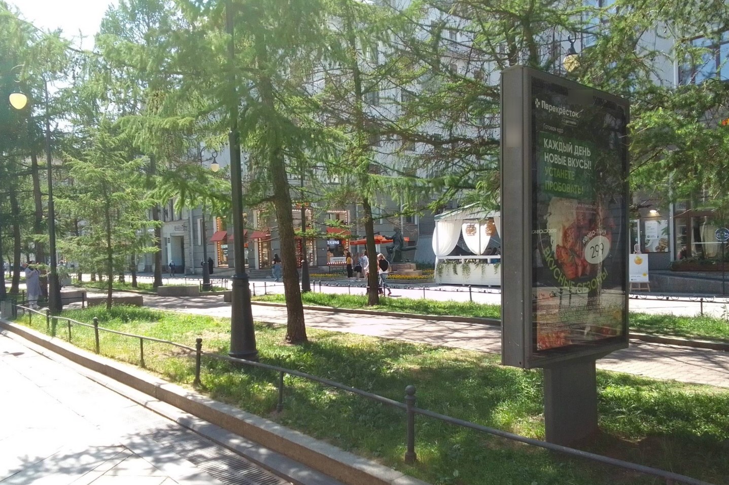 Фотография рекламного носителя, тип: Ситиформат 1.8x1.2, адрес: 6-я линия В.О. ул., д.21, Санкт-Петербург, Россия. Сторона Б №638957