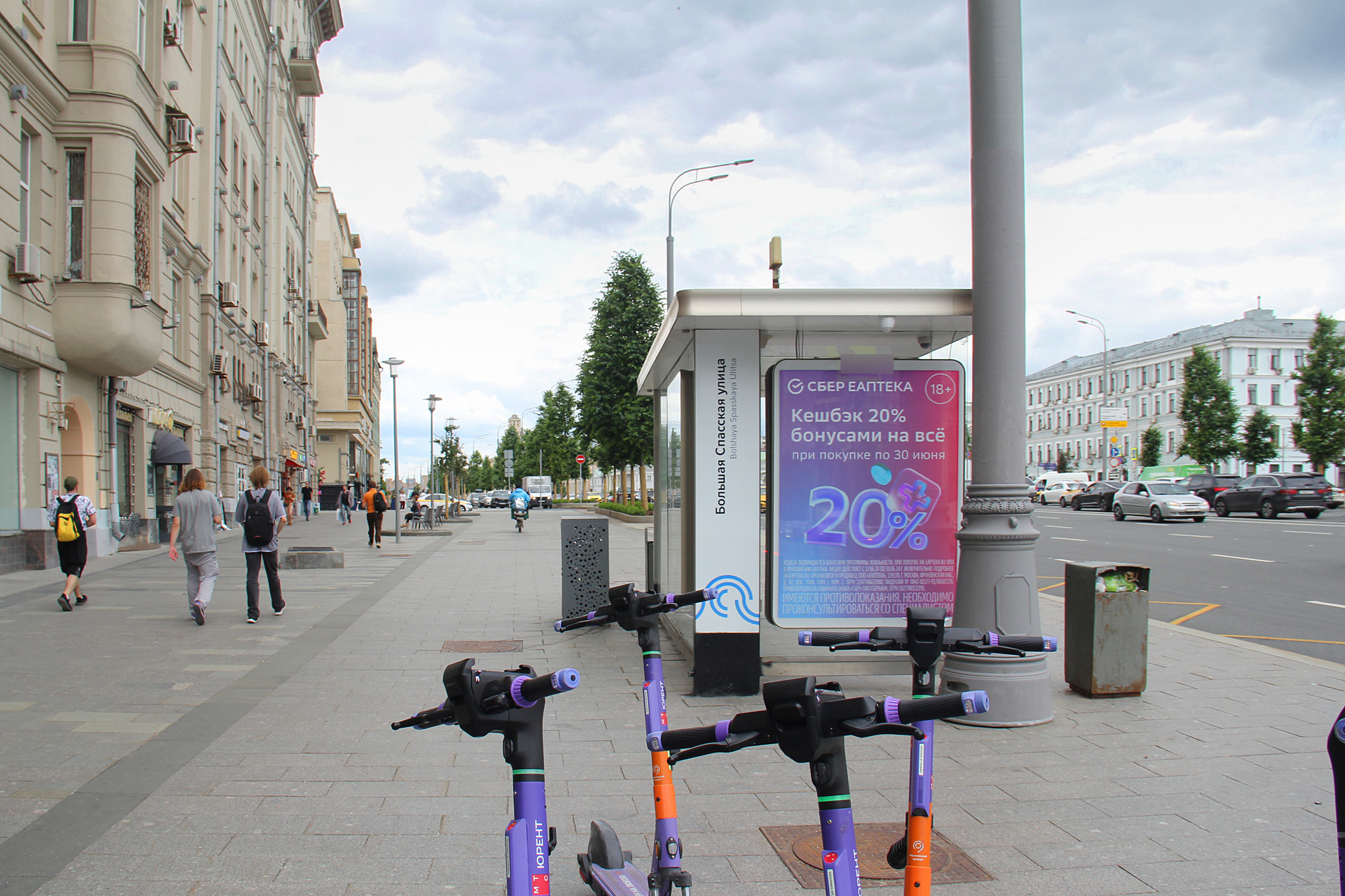 Фотография рекламного носителя, тип: Остановка 1.8x1.2, адрес: Садовая-Спасская ул., ост. "Б. Спасская ул.", Москва, Россия. Сторона Б1 №334074