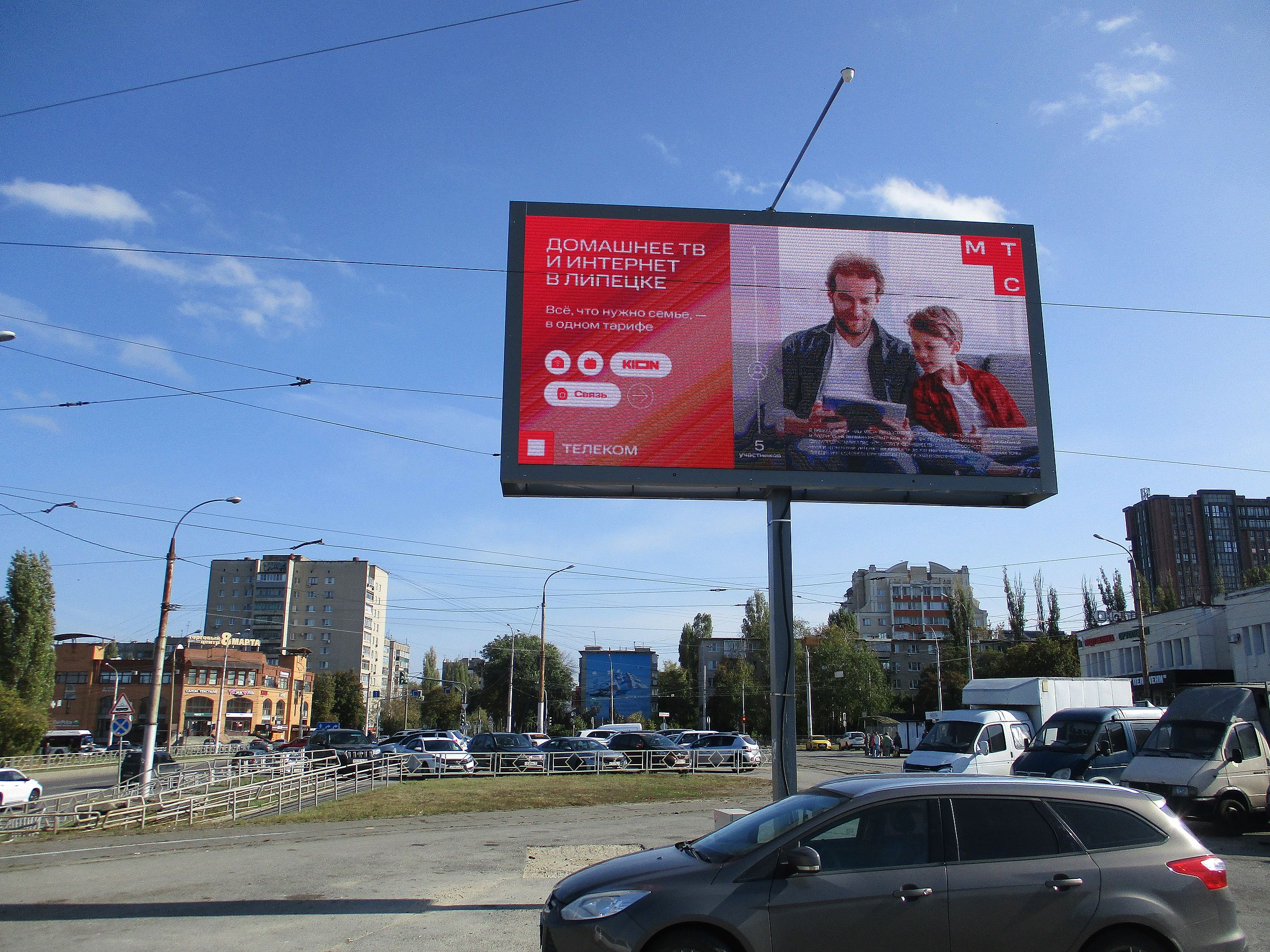 Фотография рекламного носителя, тип: Билборд 3x6, адрес: 8 Марта ул., разворотное кольцо, Липецк, Липецкая область, Россия. Сторона A1-A10 №1043866