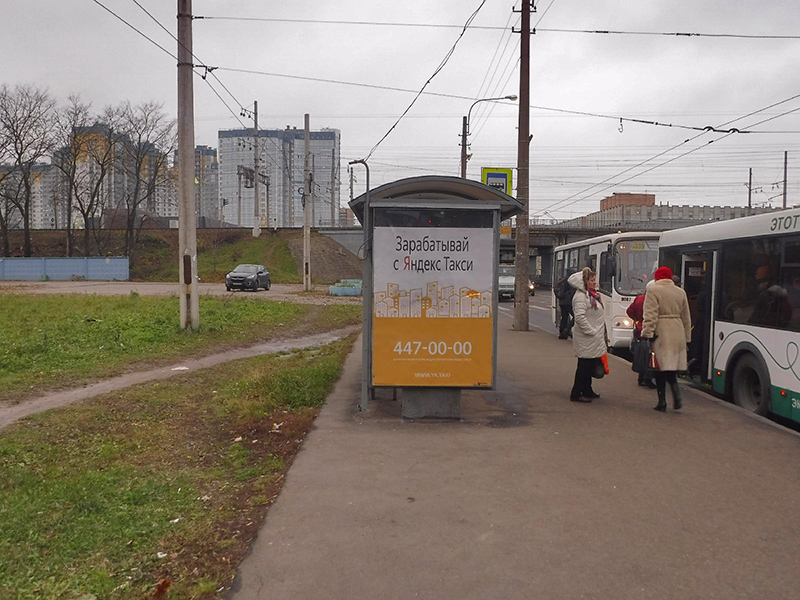 Фотография рекламного носителя, тип: Остановка 1.8x1.2, адрес: Ленинский пр-т., д.141, поз.2, Санкт-Петербург, Россия. Сторона В №164840