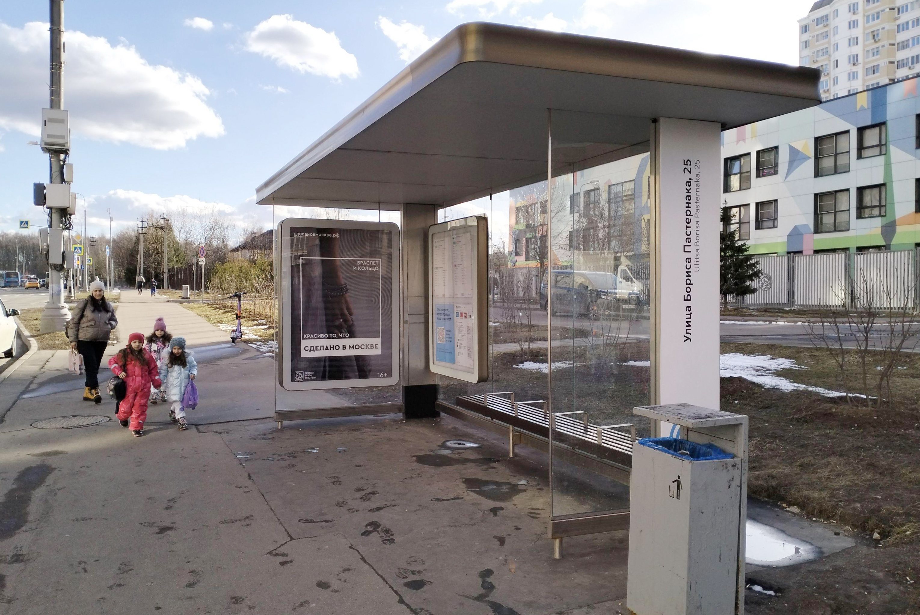 Фотография рекламного носителя, тип: Остановка 1.8x1.2, адрес: ТиНАО, Внуковское пос., Булата Окуджавы ул., ост. "Детский сад", Москва, Россия. Сторона А №957536
