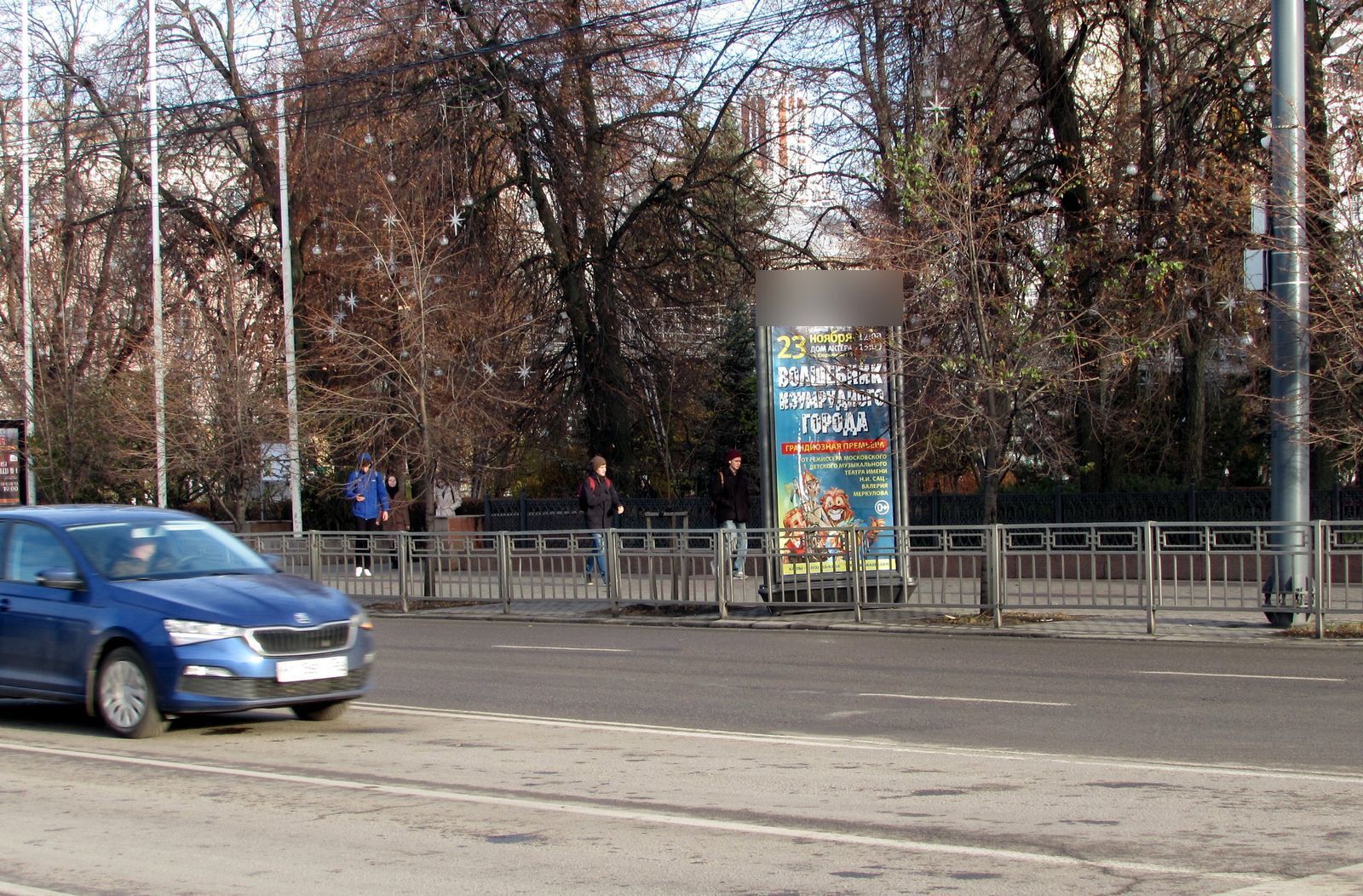 Фотография рекламного носителя, тип: Пиллар 3x1.4, адрес: Ленина пл., Кольцовский сквер, поз.1, Воронеж, Воронежская область, Россия. Сторона А №83521