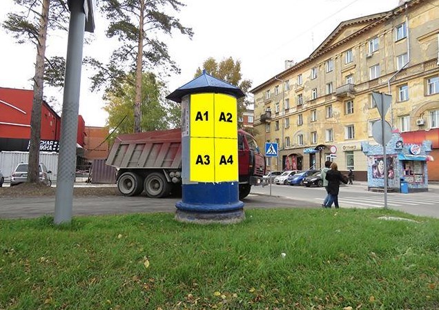 Фотография рекламного носителя, тип: Уличный информационный стенд, адрес: Богдана Хмельницкого ул., д.27, поз.1, Новосибирск, Новосибирская область, Россия. Сторона А2 №192995