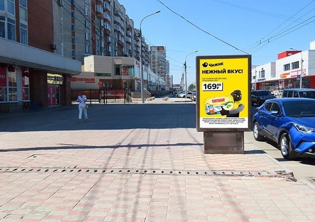 Фотография рекламного носителя, тип: Ситиформат 1.8x1.2, адрес: Гоголя ул., д.40, поз.1, Новосибирск, Новосибирская область, Россия. Сторона Б №193786