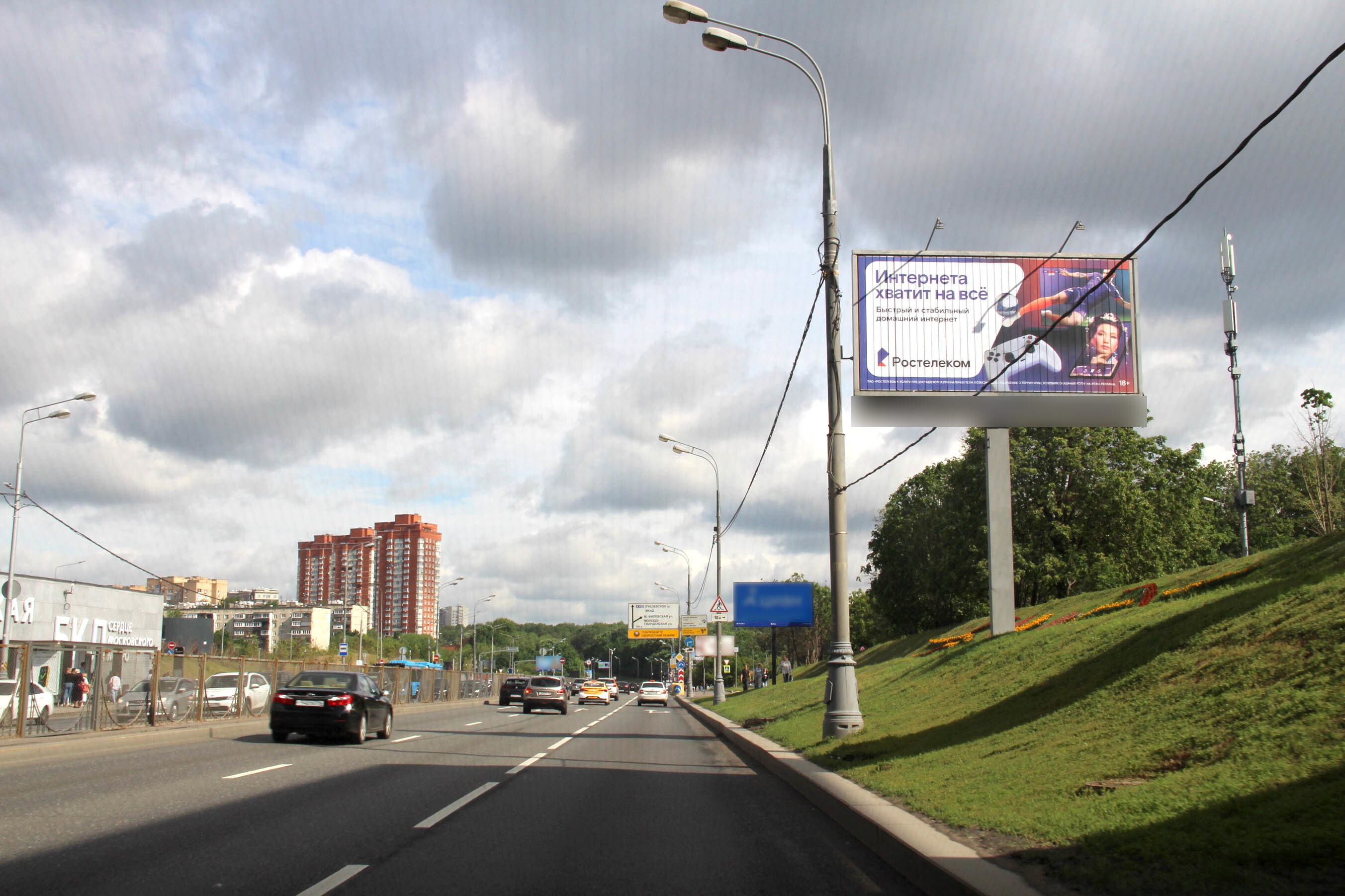 Фотография рекламного носителя, тип: Билборд 3x6, адрес: Рублевское ш., д.12, Москва, Россия. Сторона A1-A3 №80528