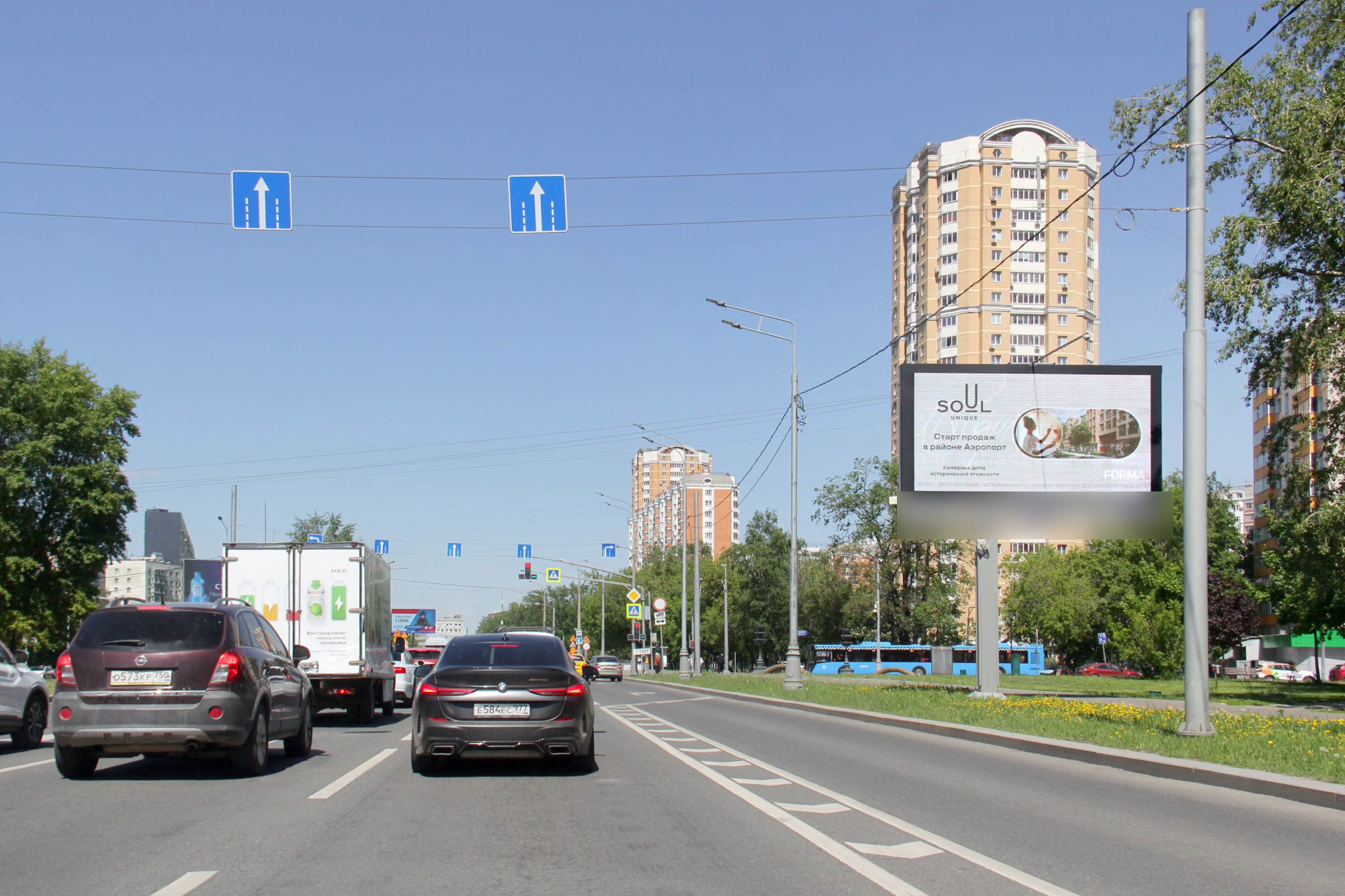 Фотография рекламного носителя, тип: Билборд 3x6, адрес: Дмитровское ш., д.90, корп.2, Москва, Россия. Сторона А1 №388471